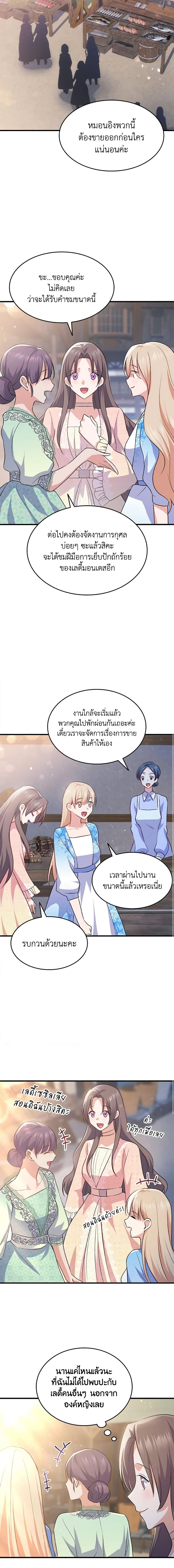 Manga-lc-com อ่านมังงะ อ่านการ์ตูน ออนไลน์ ฟรี I Tried To Persuade My Brother And He Entrusted The Male Lead To Me ตอนที่ 1 2 3 4 5 6 7 8 9 10 11 12 13 14 ฟรี ไม่มีโฆษณา Manga-lc - อ่าน มังงะ อ่าน การ์ตูน ออนไลน์ อ่านมังงะ ฟรี