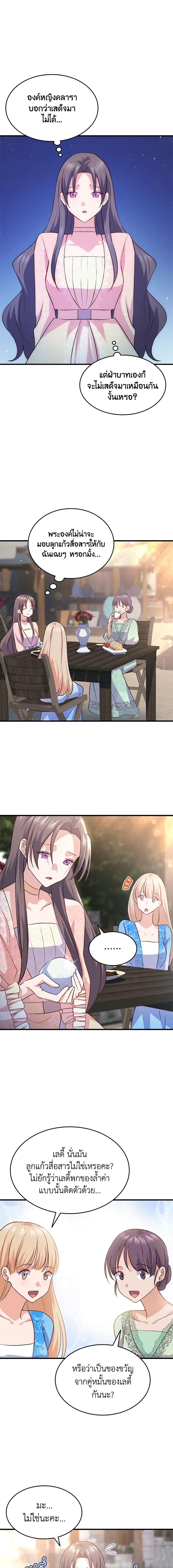 Manga-lc-com อ่านมังงะ อ่านการ์ตูน ออนไลน์ ฟรี I Tried To Persuade My Brother And He Entrusted The Male Lead To Me ตอนที่ 1 2 3 4 5 6 7 8 9 10 11 12 13 14 ฟรี ไม่มีโฆษณา Manga-lc - อ่าน มังงะ อ่าน การ์ตูน ออนไลน์ อ่านมังงะ ฟรี