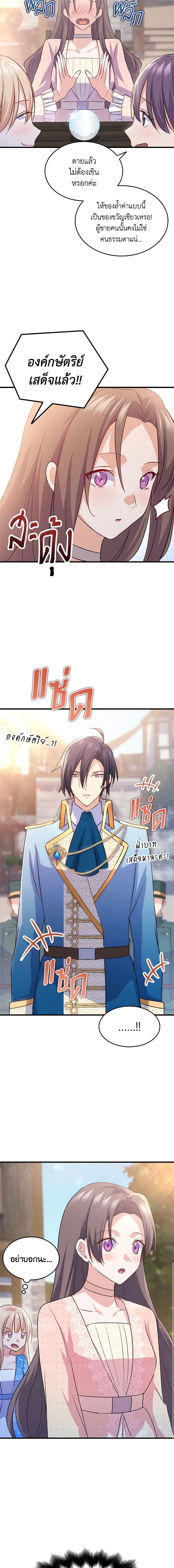 Manga-lc-com อ่านมังงะ อ่านการ์ตูน ออนไลน์ ฟรี I Tried To Persuade My Brother And He Entrusted The Male Lead To Me ตอนที่ 1 2 3 4 5 6 7 8 9 10 11 12 13 14 ฟรี ไม่มีโฆษณา Manga-lc - อ่าน มังงะ อ่าน การ์ตูน ออนไลน์ อ่านมังงะ ฟรี
