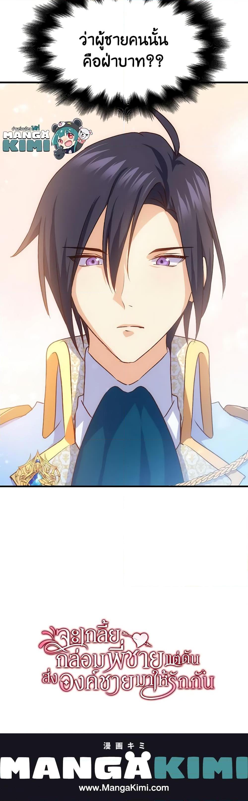 Manga-lc-com อ่านมังงะ อ่านการ์ตูน ออนไลน์ ฟรี I Tried To Persuade My Brother And He Entrusted The Male Lead To Me ตอนที่ 1 2 3 4 5 6 7 8 9 10 11 12 13 14 ฟรี ไม่มีโฆษณา Manga-lc - อ่าน มังงะ อ่าน การ์ตูน ออนไลน์ อ่านมังงะ ฟรี