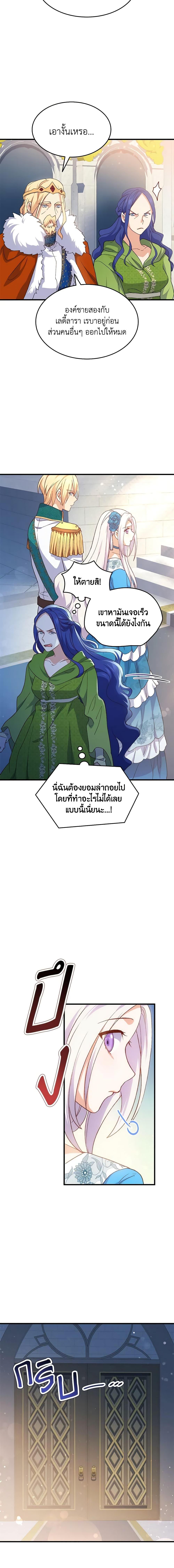 Manga-lc-com อ่านมังงะ อ่านการ์ตูน ออนไลน์ ฟรี I Tried To Persuade My Brother And He Entrusted The Male Lead To Me ตอนที่ 1 2 3 4 5 6 7 8 9 10 11 12 13 14 ฟรี ไม่มีโฆษณา Manga-lc - อ่าน มังงะ อ่าน การ์ตูน ออนไลน์ อ่านมังงะ ฟรี