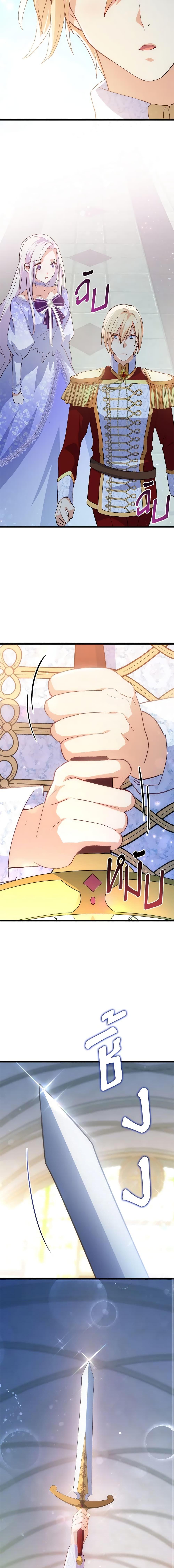 Manga-lc-com อ่านมังงะ อ่านการ์ตูน ออนไลน์ ฟรี I Tried To Persuade My Brother And He Entrusted The Male Lead To Me ตอนที่ 1 2 3 4 5 6 7 8 9 10 11 12 13 14 ฟรี ไม่มีโฆษณา Manga-lc - อ่าน มังงะ อ่าน การ์ตูน ออนไลน์ อ่านมังงะ ฟรี