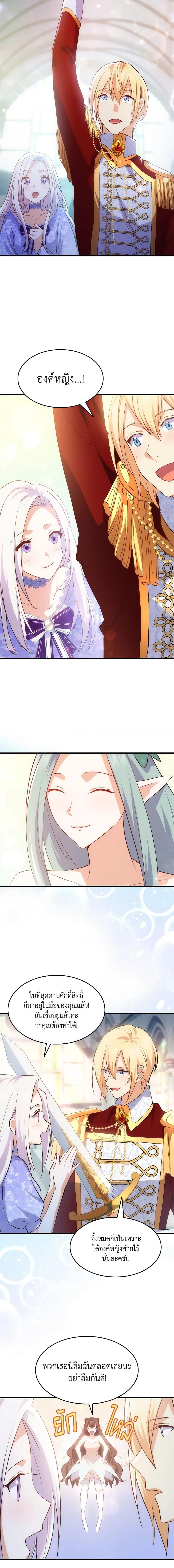 Manga-lc-com อ่านมังงะ อ่านการ์ตูน ออนไลน์ ฟรี I Tried To Persuade My Brother And He Entrusted The Male Lead To Me ตอนที่ 1 2 3 4 5 6 7 8 9 10 11 12 13 14 ฟรี ไม่มีโฆษณา Manga-lc - อ่าน มังงะ อ่าน การ์ตูน ออนไลน์ อ่านมังงะ ฟรี