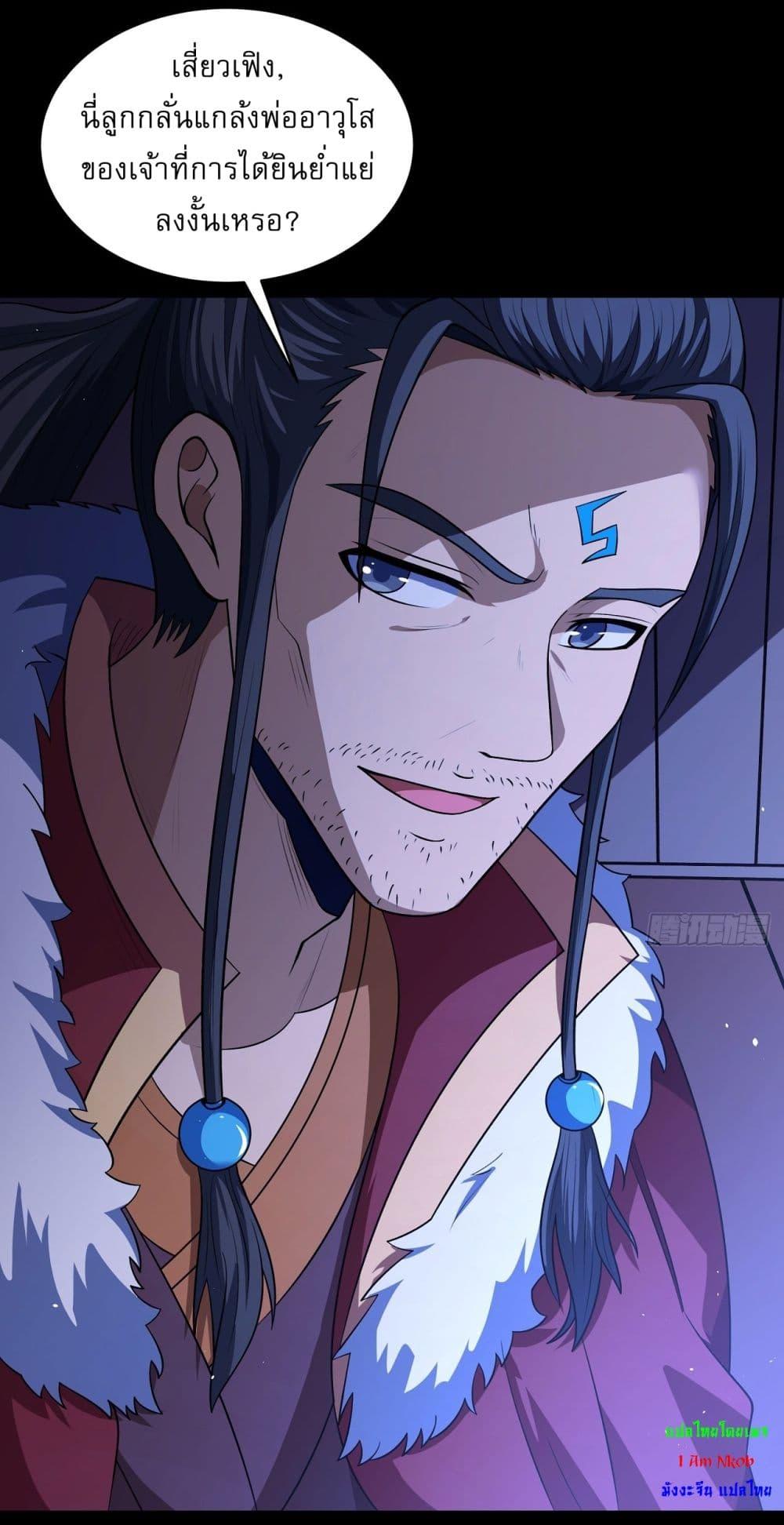 Manga-lc-com อ่านมังงะ อ่านการ์ตูน ออนไลน์ ฟรี God of Martial Arts ตอนที่ 1 2 3 4 5 6 7 8 9 10 11 12 13 14 ฟรี ไม่มีโฆษณา Manga-lc - อ่าน มังงะ อ่าน การ์ตูน ออนไลน์ อ่านมังงะ ฟรี