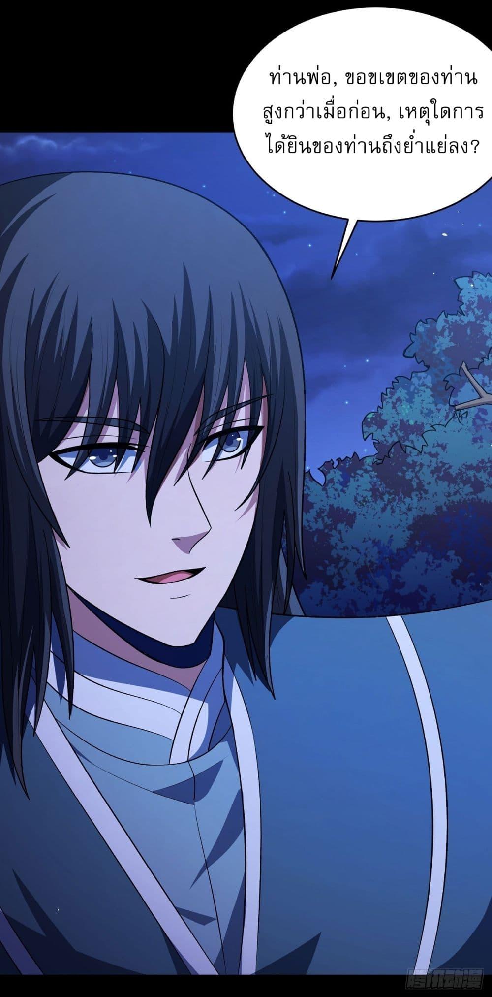 Manga-lc-com อ่านมังงะ อ่านการ์ตูน ออนไลน์ ฟรี God of Martial Arts ตอนที่ 1 2 3 4 5 6 7 8 9 10 11 12 13 14 ฟรี ไม่มีโฆษณา Manga-lc - อ่าน มังงะ อ่าน การ์ตูน ออนไลน์ อ่านมังงะ ฟรี