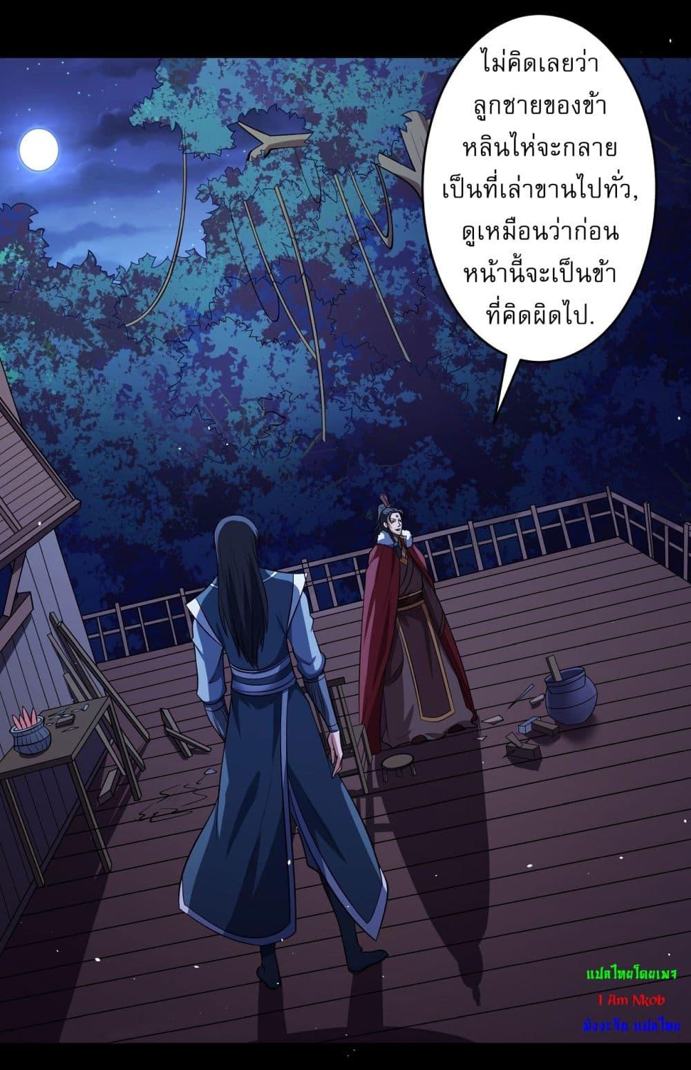 Manga-lc-com อ่านมังงะ อ่านการ์ตูน ออนไลน์ ฟรี God of Martial Arts ตอนที่ 1 2 3 4 5 6 7 8 9 10 11 12 13 14 ฟรี ไม่มีโฆษณา Manga-lc - อ่าน มังงะ อ่าน การ์ตูน ออนไลน์ อ่านมังงะ ฟรี