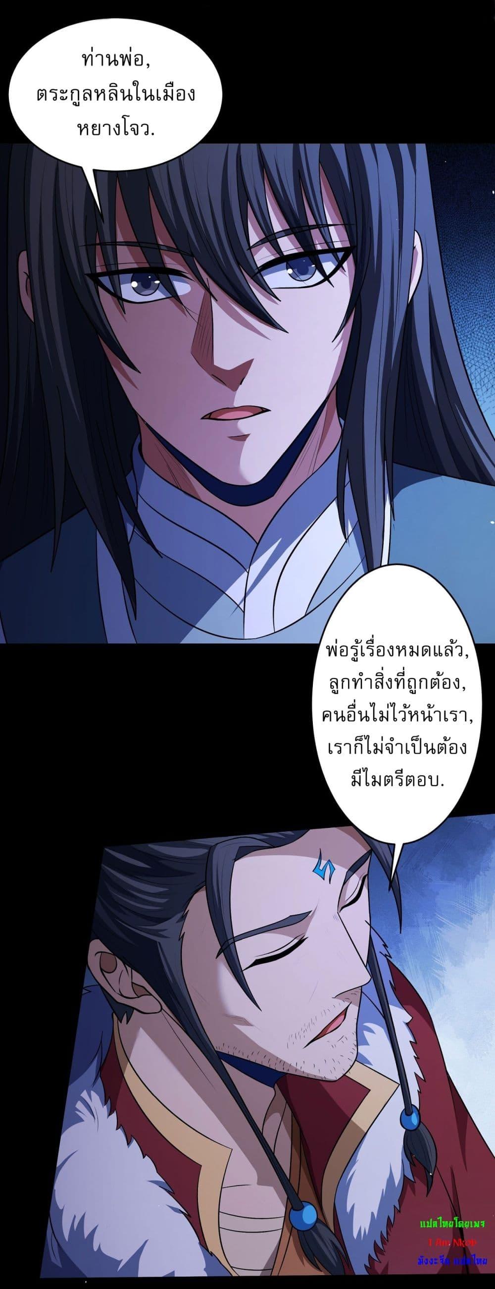 Manga-lc-com อ่านมังงะ อ่านการ์ตูน ออนไลน์ ฟรี God of Martial Arts ตอนที่ 1 2 3 4 5 6 7 8 9 10 11 12 13 14 ฟรี ไม่มีโฆษณา Manga-lc - อ่าน มังงะ อ่าน การ์ตูน ออนไลน์ อ่านมังงะ ฟรี