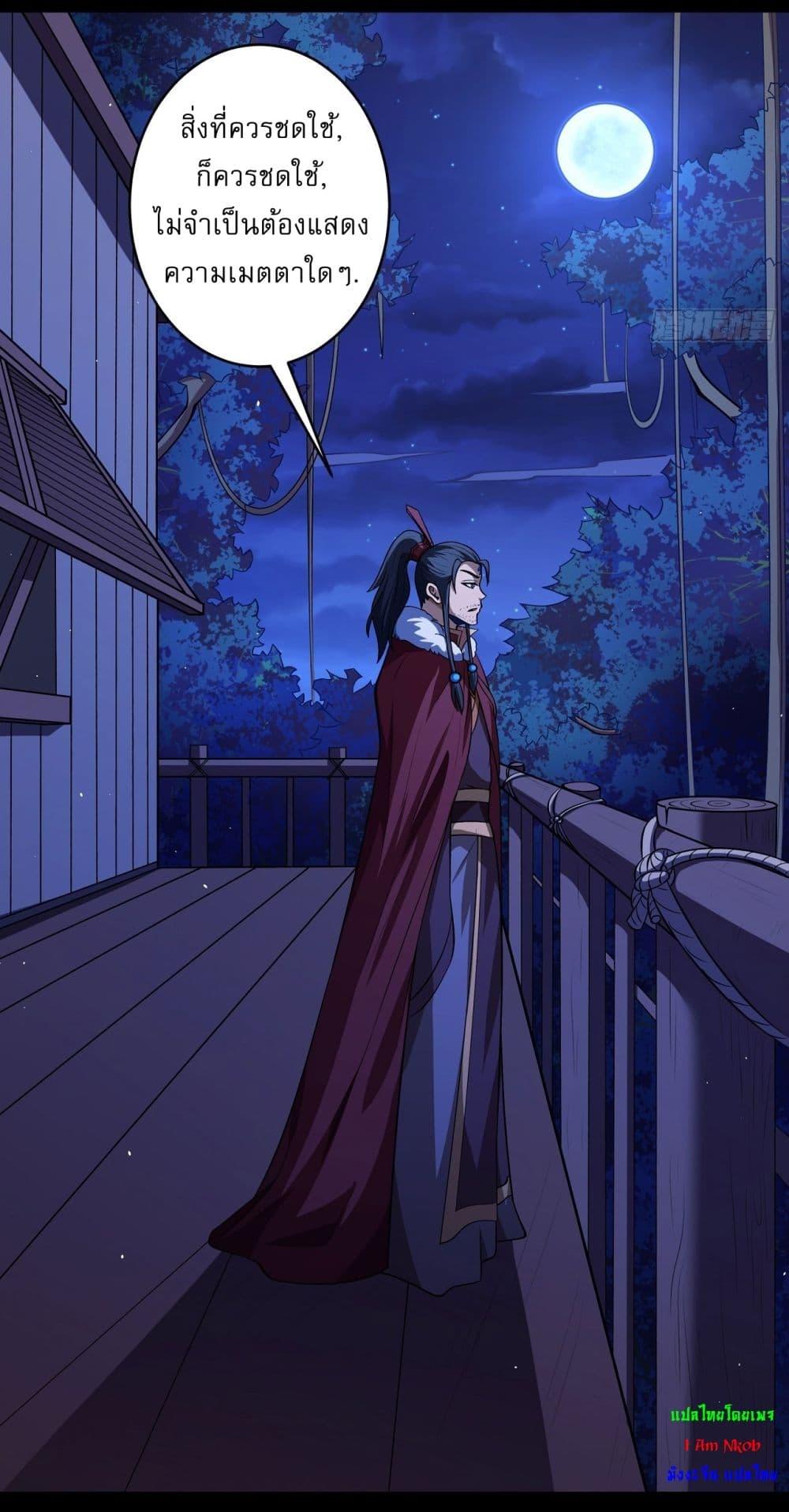 Manga-lc-com อ่านมังงะ อ่านการ์ตูน ออนไลน์ ฟรี God of Martial Arts ตอนที่ 1 2 3 4 5 6 7 8 9 10 11 12 13 14 ฟรี ไม่มีโฆษณา Manga-lc - อ่าน มังงะ อ่าน การ์ตูน ออนไลน์ อ่านมังงะ ฟรี