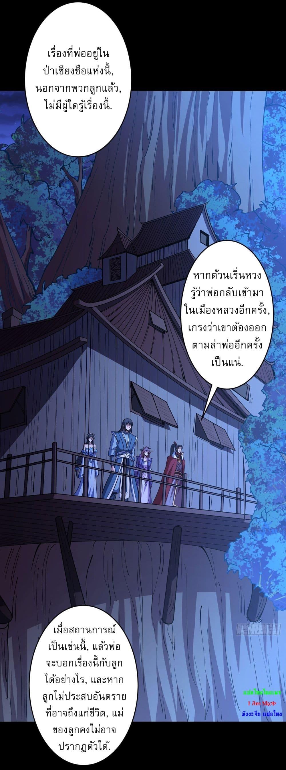 Manga-lc-com อ่านมังงะ อ่านการ์ตูน ออนไลน์ ฟรี God of Martial Arts ตอนที่ 1 2 3 4 5 6 7 8 9 10 11 12 13 14 ฟรี ไม่มีโฆษณา Manga-lc - อ่าน มังงะ อ่าน การ์ตูน ออนไลน์ อ่านมังงะ ฟรี