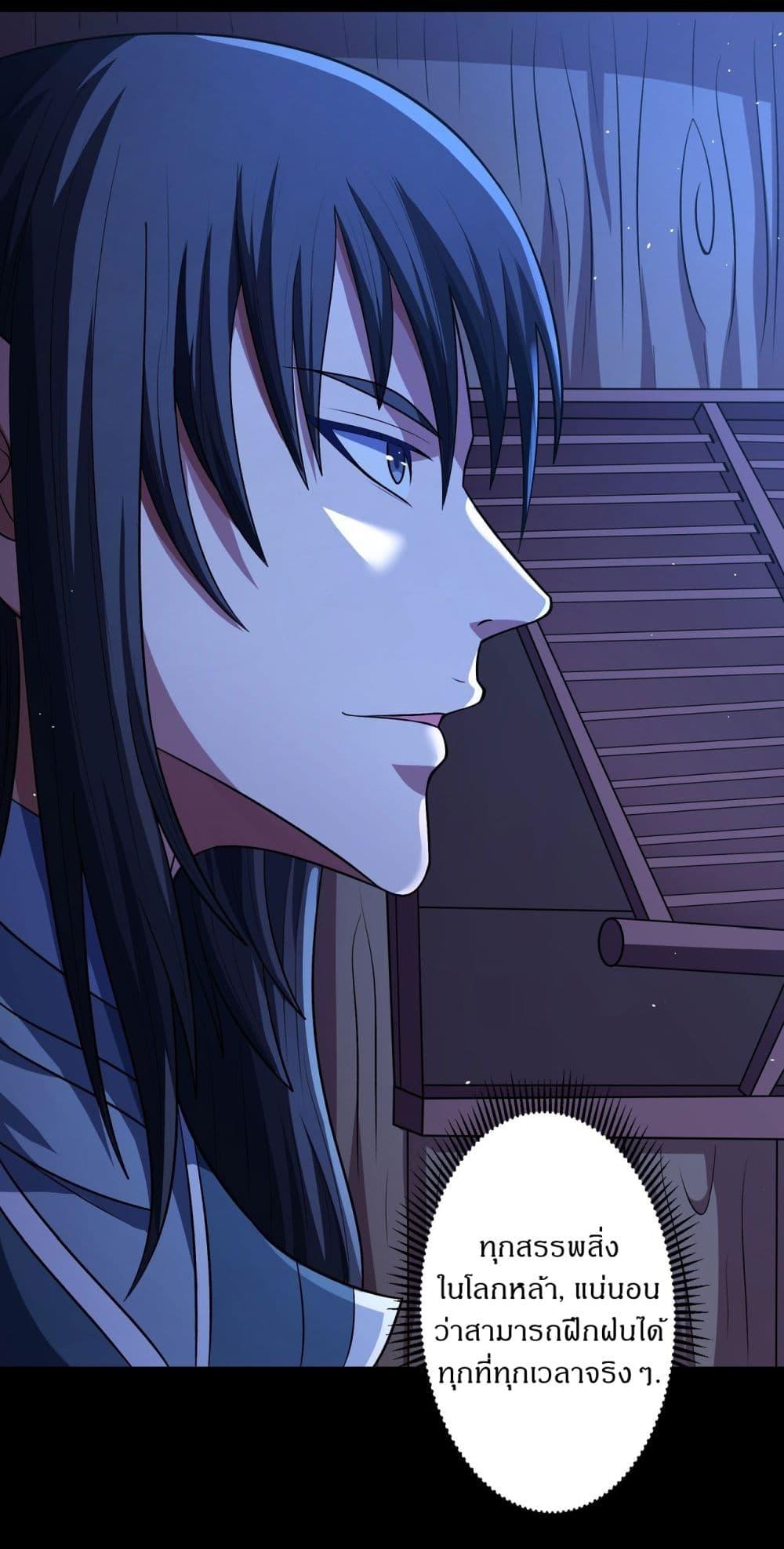 Manga-lc-com อ่านมังงะ อ่านการ์ตูน ออนไลน์ ฟรี God of Martial Arts ตอนที่ 1 2 3 4 5 6 7 8 9 10 11 12 13 14 ฟรี ไม่มีโฆษณา Manga-lc - อ่าน มังงะ อ่าน การ์ตูน ออนไลน์ อ่านมังงะ ฟรี