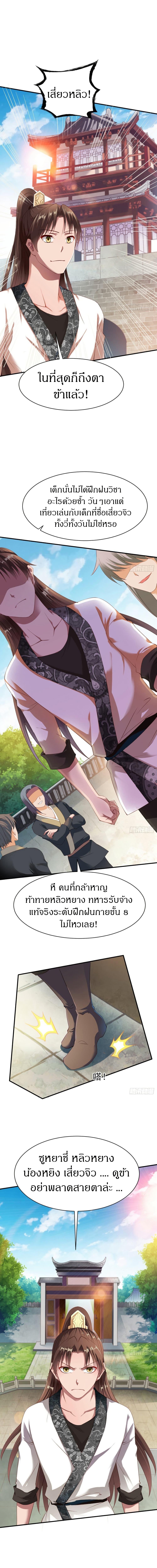 Manga-lc-com อ่านมังงะ อ่านการ์ตูน ออนไลน์ ฟรี The Legendary Tripod ตอนที่ 1 2 3 4 5 6 7 8 9 10 11 12 13 14 ฟรี ไม่มีโฆษณา Manga-lc - อ่าน มังงะ อ่าน การ์ตูน ออนไลน์ อ่านมังงะ ฟรี