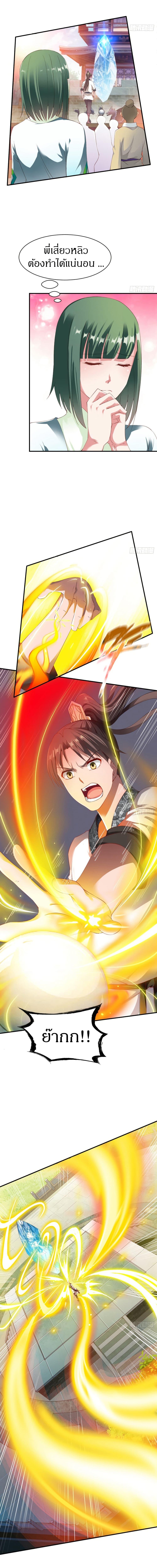 Manga-lc-com อ่านมังงะ อ่านการ์ตูน ออนไลน์ ฟรี The Legendary Tripod ตอนที่ 1 2 3 4 5 6 7 8 9 10 11 12 13 14 ฟรี ไม่มีโฆษณา Manga-lc - อ่าน มังงะ อ่าน การ์ตูน ออนไลน์ อ่านมังงะ ฟรี