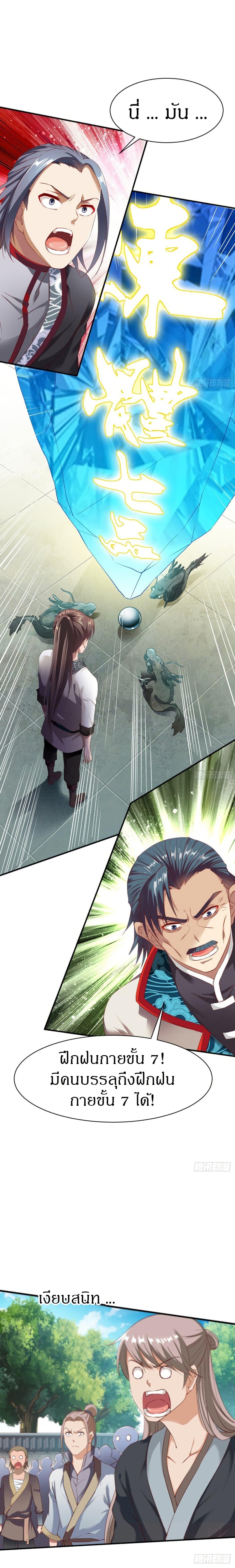 Manga-lc-com อ่านมังงะ อ่านการ์ตูน ออนไลน์ ฟรี The Legendary Tripod ตอนที่ 1 2 3 4 5 6 7 8 9 10 11 12 13 14 ฟรี ไม่มีโฆษณา Manga-lc - อ่าน มังงะ อ่าน การ์ตูน ออนไลน์ อ่านมังงะ ฟรี