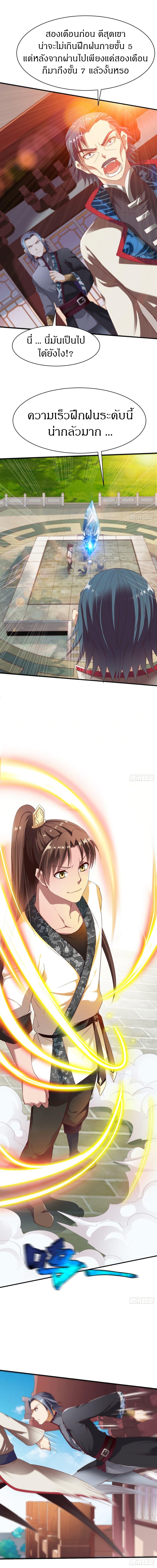 Manga-lc-com อ่านมังงะ อ่านการ์ตูน ออนไลน์ ฟรี The Legendary Tripod ตอนที่ 1 2 3 4 5 6 7 8 9 10 11 12 13 14 ฟรี ไม่มีโฆษณา Manga-lc - อ่าน มังงะ อ่าน การ์ตูน ออนไลน์ อ่านมังงะ ฟรี
