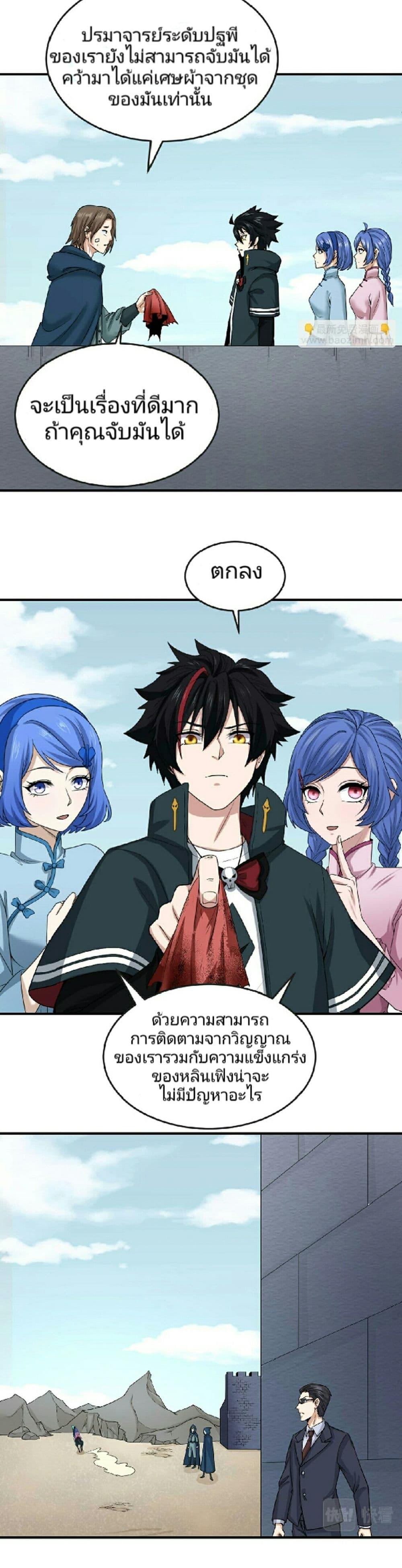 Manga-lc-com อ่านมังงะ อ่านการ์ตูน ออนไลน์ ฟรี The Age of Ghost Spirits ตอนที่ 1 2 3 4 5 6 7 8 9 10 11 12 13 14 ฟรี ไม่มีโฆษณา Manga-lc - อ่าน มังงะ อ่าน การ์ตูน ออนไลน์ อ่านมังงะ ฟรี