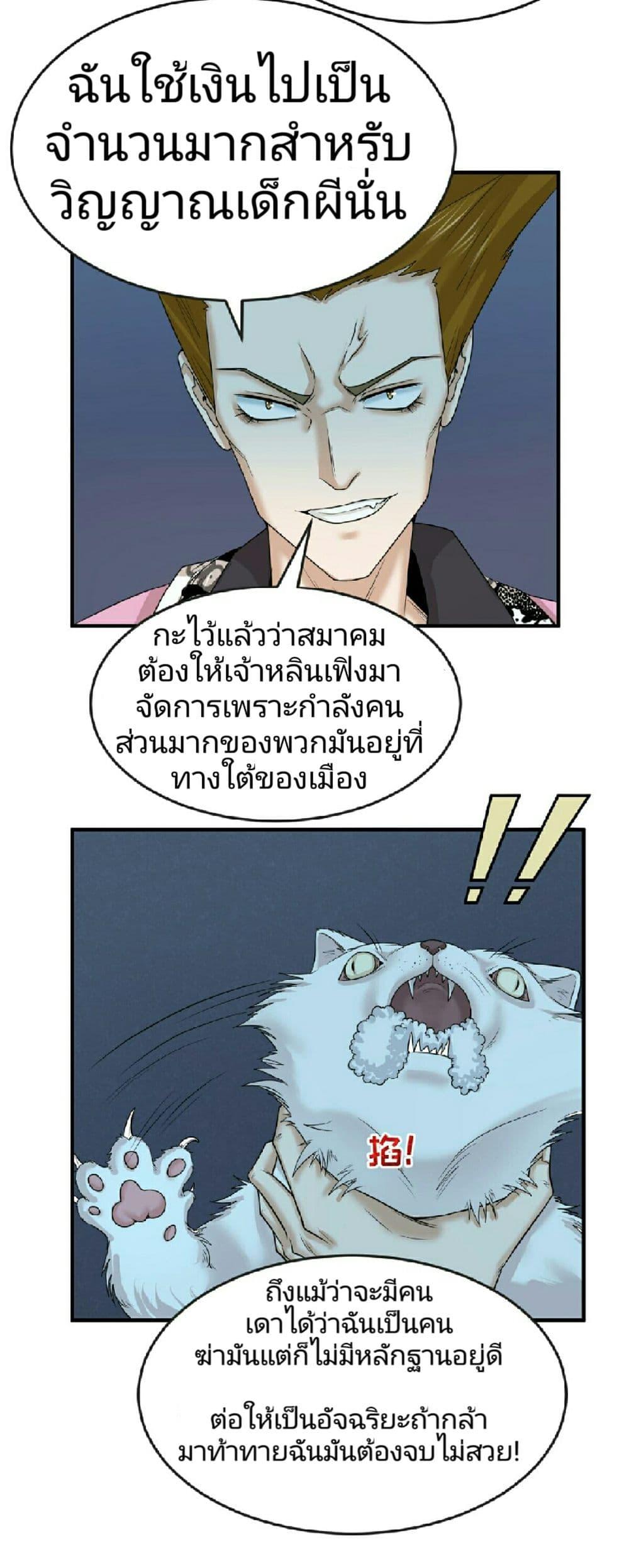 Manga-lc-com อ่านมังงะ อ่านการ์ตูน ออนไลน์ ฟรี The Age of Ghost Spirits ตอนที่ 1 2 3 4 5 6 7 8 9 10 11 12 13 14 ฟรี ไม่มีโฆษณา Manga-lc - อ่าน มังงะ อ่าน การ์ตูน ออนไลน์ อ่านมังงะ ฟรี