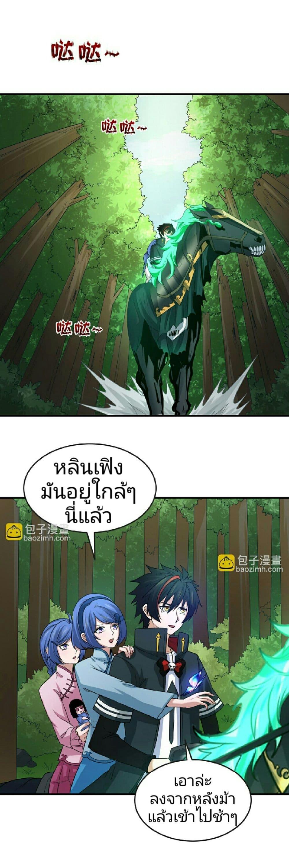 Manga-lc-com อ่านมังงะ อ่านการ์ตูน ออนไลน์ ฟรี The Age of Ghost Spirits ตอนที่ 1 2 3 4 5 6 7 8 9 10 11 12 13 14 ฟรี ไม่มีโฆษณา Manga-lc - อ่าน มังงะ อ่าน การ์ตูน ออนไลน์ อ่านมังงะ ฟรี