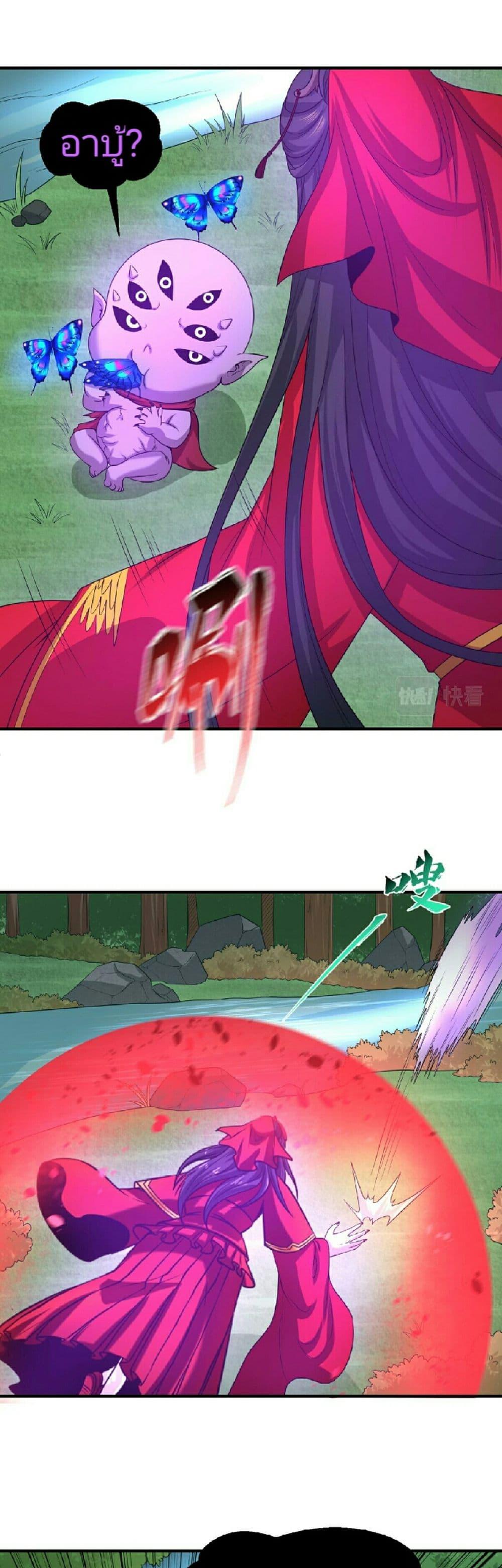 Manga-lc-com อ่านมังงะ อ่านการ์ตูน ออนไลน์ ฟรี The Age of Ghost Spirits ตอนที่ 1 2 3 4 5 6 7 8 9 10 11 12 13 14 ฟรี ไม่มีโฆษณา Manga-lc - อ่าน มังงะ อ่าน การ์ตูน ออนไลน์ อ่านมังงะ ฟรี