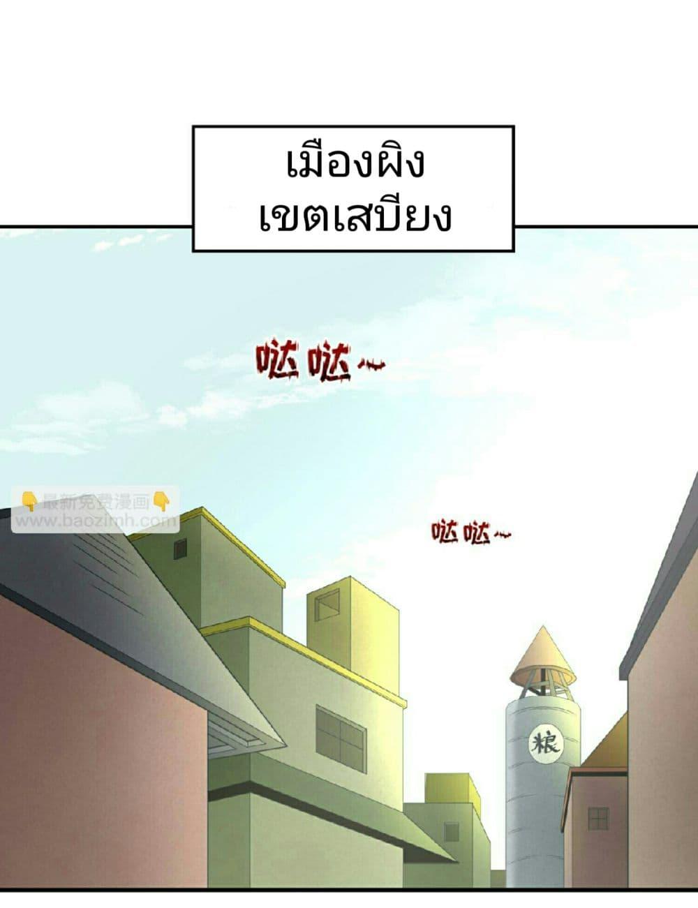 Manga-lc-com อ่านมังงะ อ่านการ์ตูน ออนไลน์ ฟรี The Age of Ghost Spirits ตอนที่ 1 2 3 4 5 6 7 8 9 10 11 12 13 14 ฟรี ไม่มีโฆษณา Manga-lc - อ่าน มังงะ อ่าน การ์ตูน ออนไลน์ อ่านมังงะ ฟรี