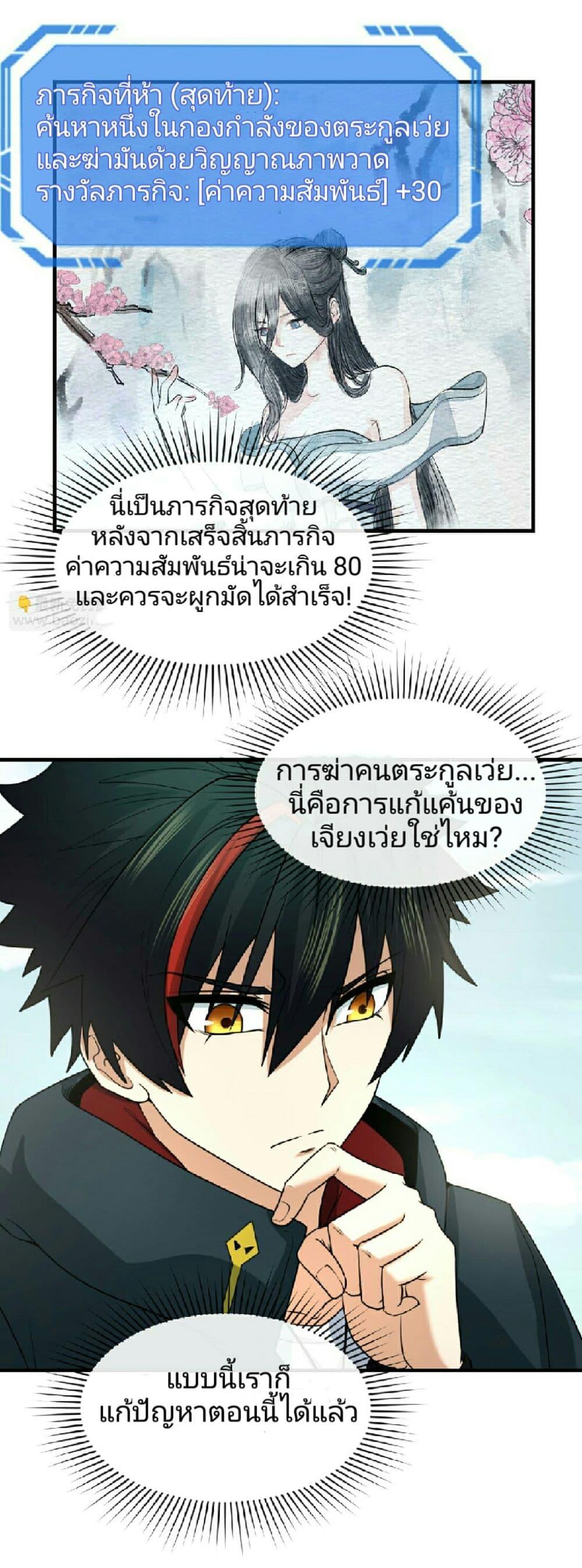 Manga-lc-com อ่านมังงะ อ่านการ์ตูน ออนไลน์ ฟรี The Age of Ghost Spirits ตอนที่ 1 2 3 4 5 6 7 8 9 10 11 12 13 14 ฟรี ไม่มีโฆษณา Manga-lc - อ่าน มังงะ อ่าน การ์ตูน ออนไลน์ อ่านมังงะ ฟรี