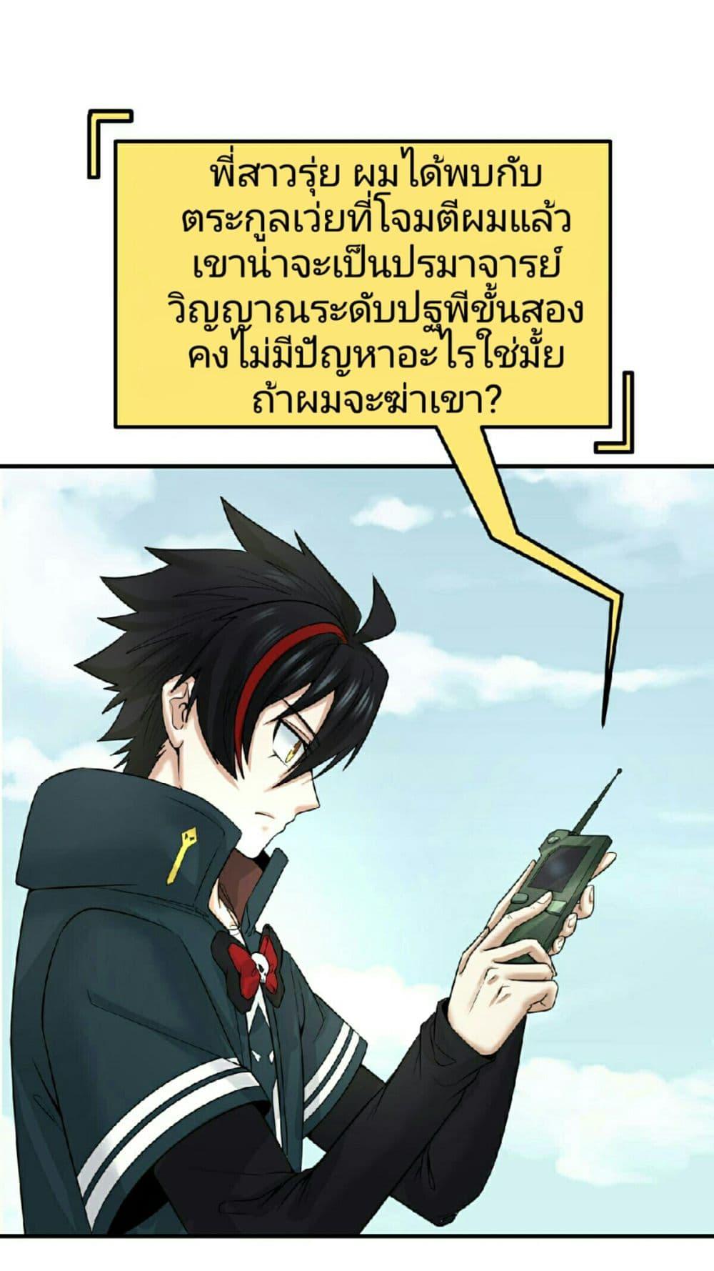 Manga-lc-com อ่านมังงะ อ่านการ์ตูน ออนไลน์ ฟรี The Age of Ghost Spirits ตอนที่ 1 2 3 4 5 6 7 8 9 10 11 12 13 14 ฟรี ไม่มีโฆษณา Manga-lc - อ่าน มังงะ อ่าน การ์ตูน ออนไลน์ อ่านมังงะ ฟรี