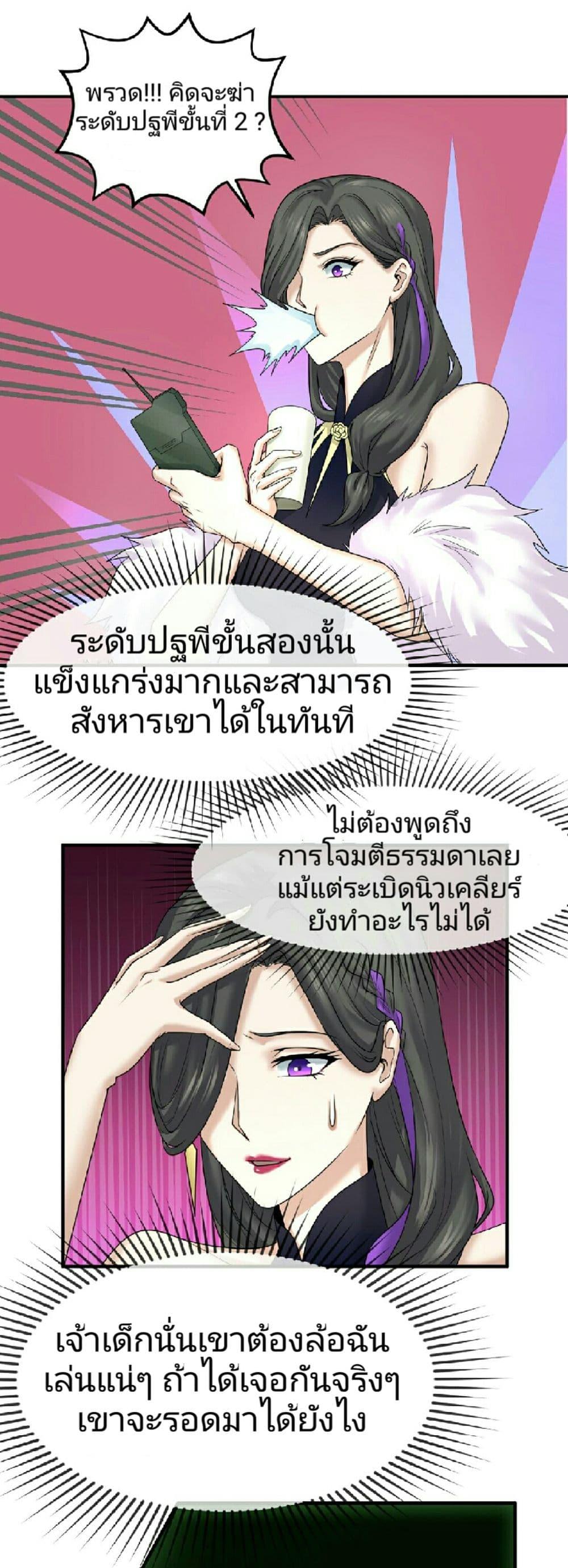 Manga-lc-com อ่านมังงะ อ่านการ์ตูน ออนไลน์ ฟรี The Age of Ghost Spirits ตอนที่ 1 2 3 4 5 6 7 8 9 10 11 12 13 14 ฟรี ไม่มีโฆษณา Manga-lc - อ่าน มังงะ อ่าน การ์ตูน ออนไลน์ อ่านมังงะ ฟรี