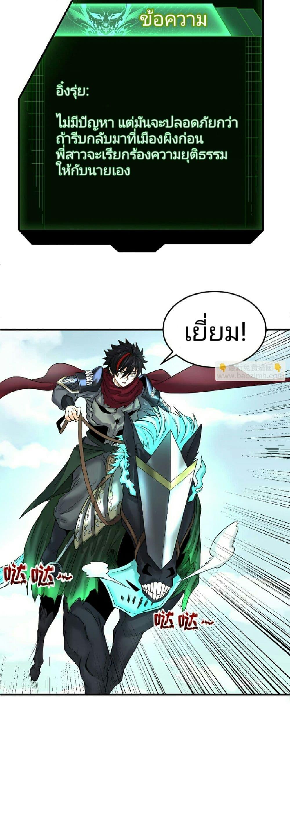 Manga-lc-com อ่านมังงะ อ่านการ์ตูน ออนไลน์ ฟรี The Age of Ghost Spirits ตอนที่ 1 2 3 4 5 6 7 8 9 10 11 12 13 14 ฟรี ไม่มีโฆษณา Manga-lc - อ่าน มังงะ อ่าน การ์ตูน ออนไลน์ อ่านมังงะ ฟรี