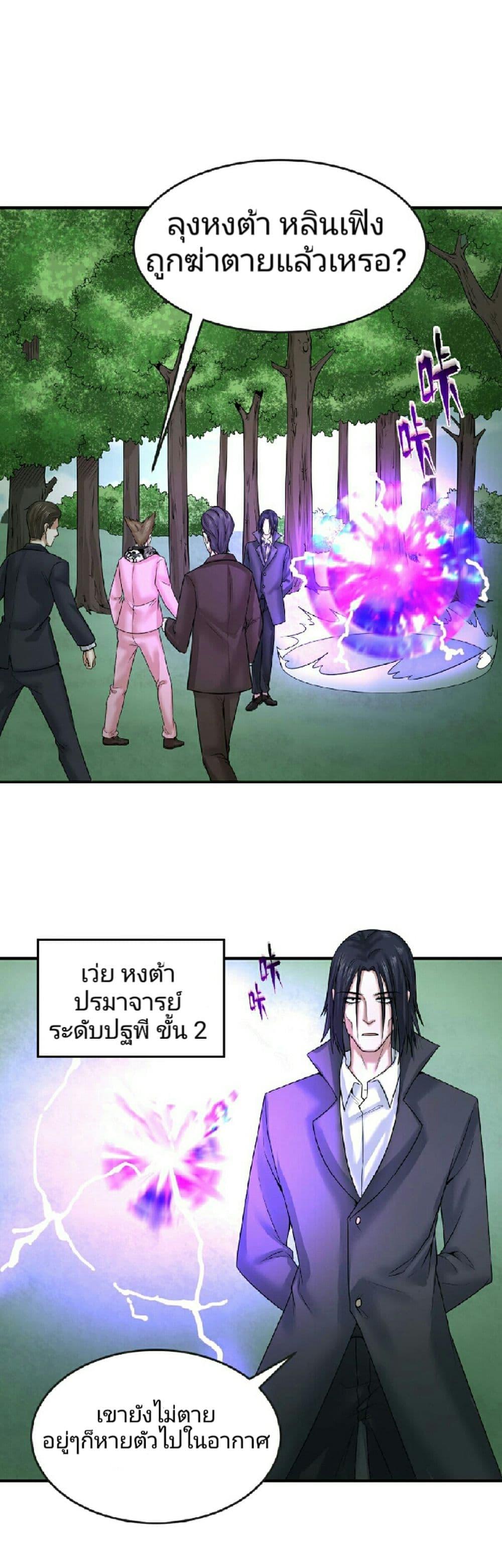 Manga-lc-com อ่านมังงะ อ่านการ์ตูน ออนไลน์ ฟรี The Age of Ghost Spirits ตอนที่ 1 2 3 4 5 6 7 8 9 10 11 12 13 14 ฟรี ไม่มีโฆษณา Manga-lc - อ่าน มังงะ อ่าน การ์ตูน ออนไลน์ อ่านมังงะ ฟรี