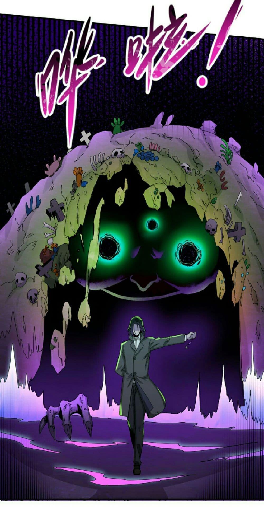 Manga-lc-com อ่านมังงะ อ่านการ์ตูน ออนไลน์ ฟรี The Age of Ghost Spirits ตอนที่ 1 2 3 4 5 6 7 8 9 10 11 12 13 14 ฟรี ไม่มีโฆษณา Manga-lc - อ่าน มังงะ อ่าน การ์ตูน ออนไลน์ อ่านมังงะ ฟรี