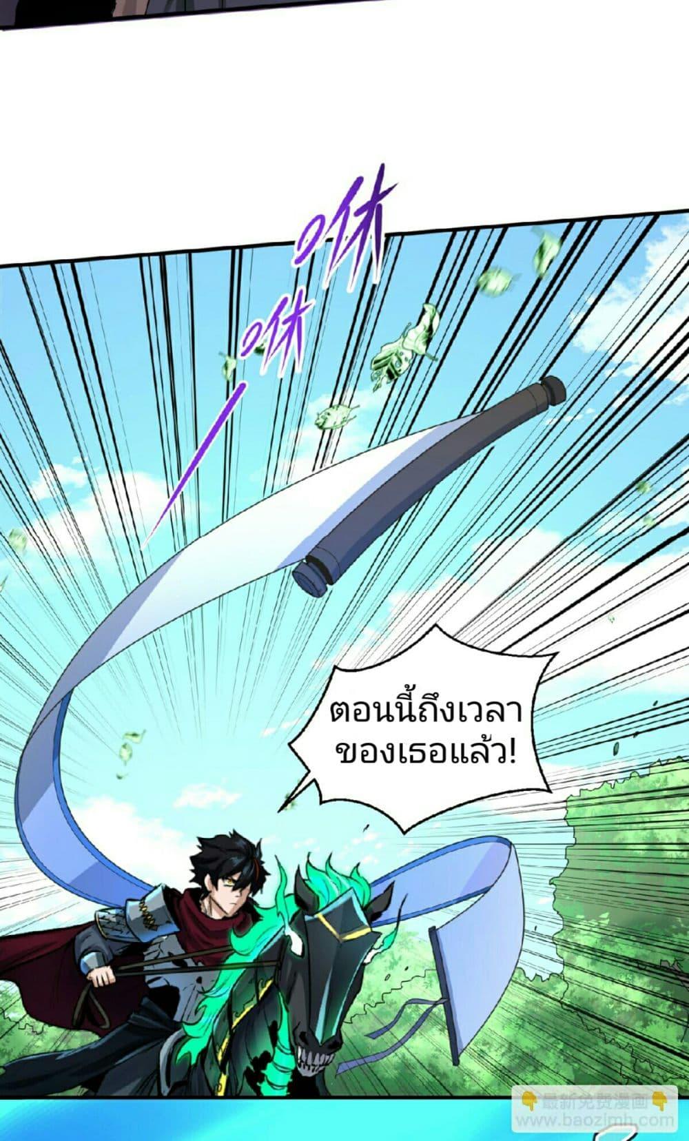 Manga-lc-com อ่านมังงะ อ่านการ์ตูน ออนไลน์ ฟรี The Age of Ghost Spirits ตอนที่ 1 2 3 4 5 6 7 8 9 10 11 12 13 14 ฟรี ไม่มีโฆษณา Manga-lc - อ่าน มังงะ อ่าน การ์ตูน ออนไลน์ อ่านมังงะ ฟรี