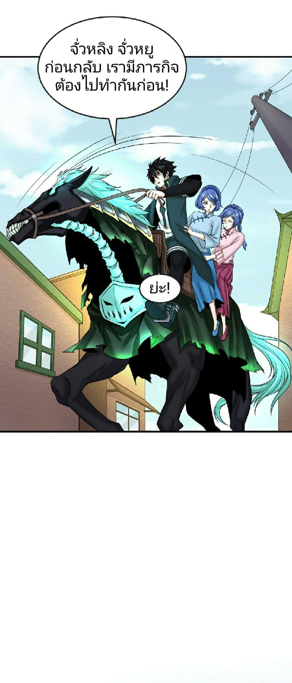 Manga-lc-com อ่านมังงะ อ่านการ์ตูน ออนไลน์ ฟรี The Age of Ghost Spirits ตอนที่ 1 2 3 4 5 6 7 8 9 10 11 12 13 14 ฟรี ไม่มีโฆษณา Manga-lc - อ่าน มังงะ อ่าน การ์ตูน ออนไลน์ อ่านมังงะ ฟรี