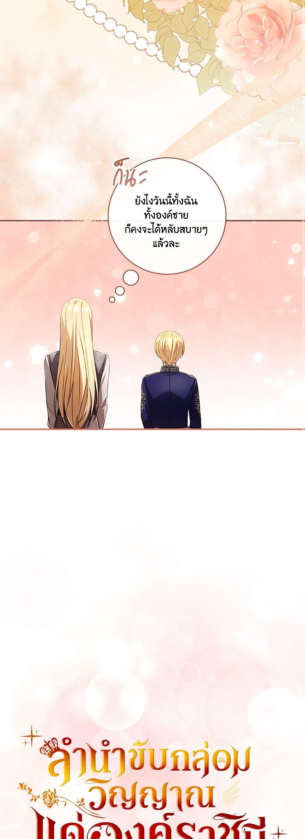 Manga-lc-com อ่านมังงะ อ่านการ์ตูน ออนไลน์ ฟรี Requiem for the Queen ตอนที่ 1 2 3 4 5 6 7 8 9 10 11 12 13 14 ฟรี ไม่มีโฆษณา Manga-lc - อ่าน มังงะ อ่าน การ์ตูน ออนไลน์ อ่านมังงะ ฟรี