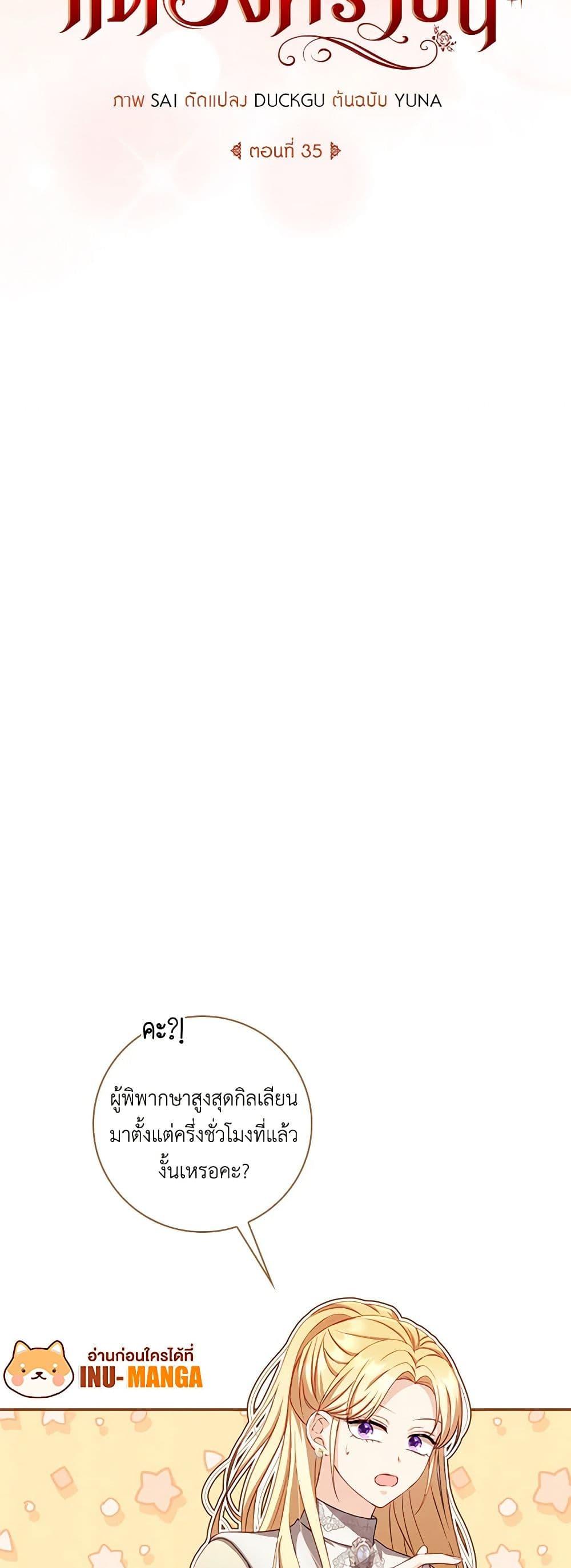 Manga-lc-com อ่านมังงะ อ่านการ์ตูน ออนไลน์ ฟรี Requiem for the Queen ตอนที่ 1 2 3 4 5 6 7 8 9 10 11 12 13 14 ฟรี ไม่มีโฆษณา Manga-lc - อ่าน มังงะ อ่าน การ์ตูน ออนไลน์ อ่านมังงะ ฟรี