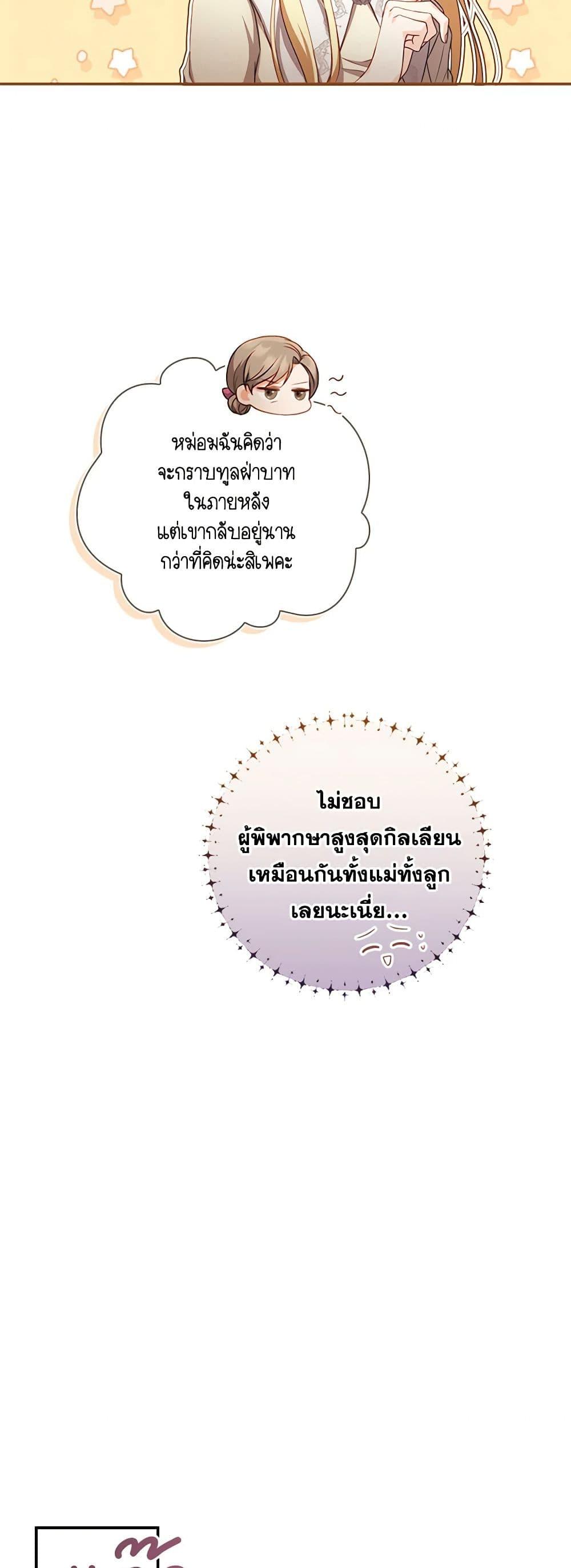 Manga-lc-com อ่านมังงะ อ่านการ์ตูน ออนไลน์ ฟรี Requiem for the Queen ตอนที่ 1 2 3 4 5 6 7 8 9 10 11 12 13 14 ฟรี ไม่มีโฆษณา Manga-lc - อ่าน มังงะ อ่าน การ์ตูน ออนไลน์ อ่านมังงะ ฟรี