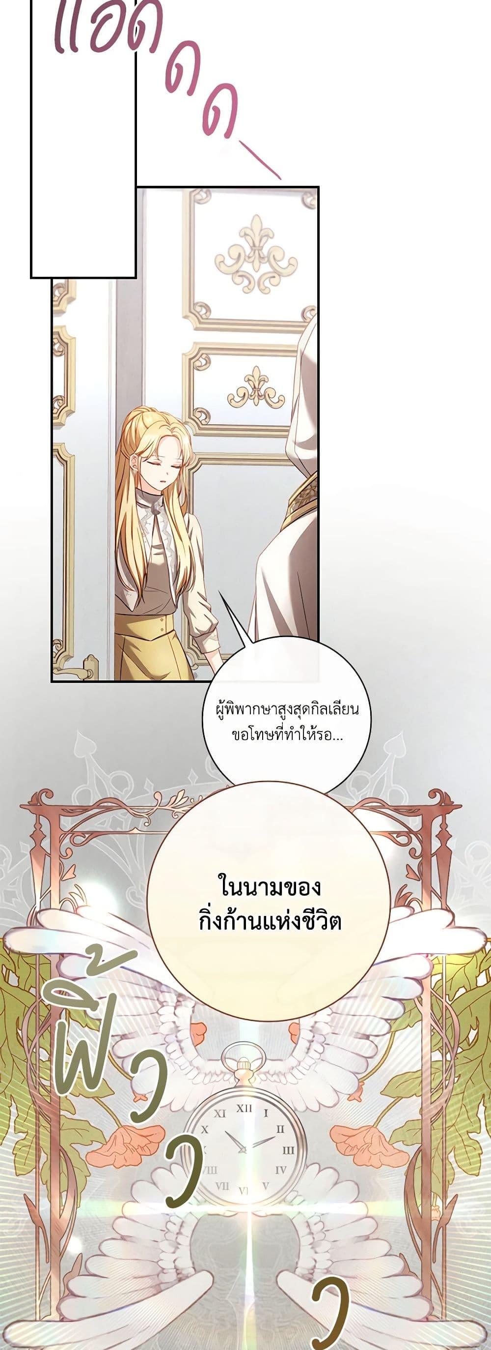 Manga-lc-com อ่านมังงะ อ่านการ์ตูน ออนไลน์ ฟรี Requiem for the Queen ตอนที่ 1 2 3 4 5 6 7 8 9 10 11 12 13 14 ฟรี ไม่มีโฆษณา Manga-lc - อ่าน มังงะ อ่าน การ์ตูน ออนไลน์ อ่านมังงะ ฟรี