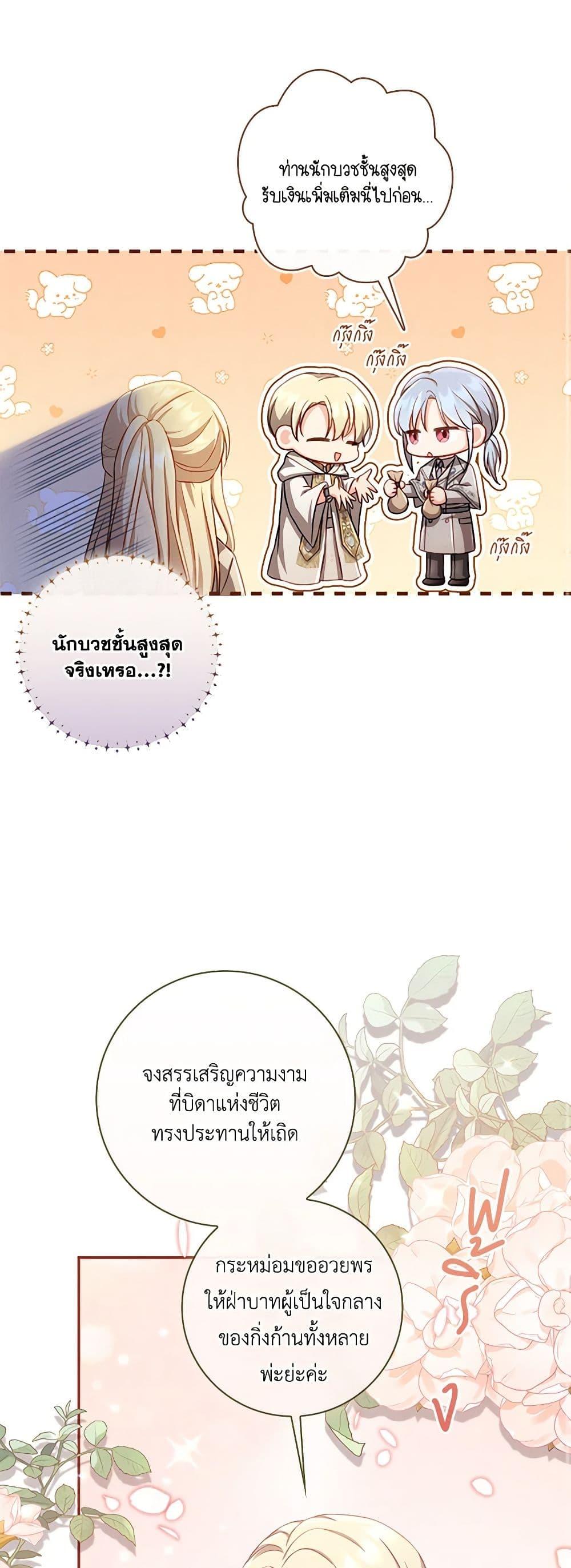 Manga-lc-com อ่านมังงะ อ่านการ์ตูน ออนไลน์ ฟรี Requiem for the Queen ตอนที่ 1 2 3 4 5 6 7 8 9 10 11 12 13 14 ฟรี ไม่มีโฆษณา Manga-lc - อ่าน มังงะ อ่าน การ์ตูน ออนไลน์ อ่านมังงะ ฟรี