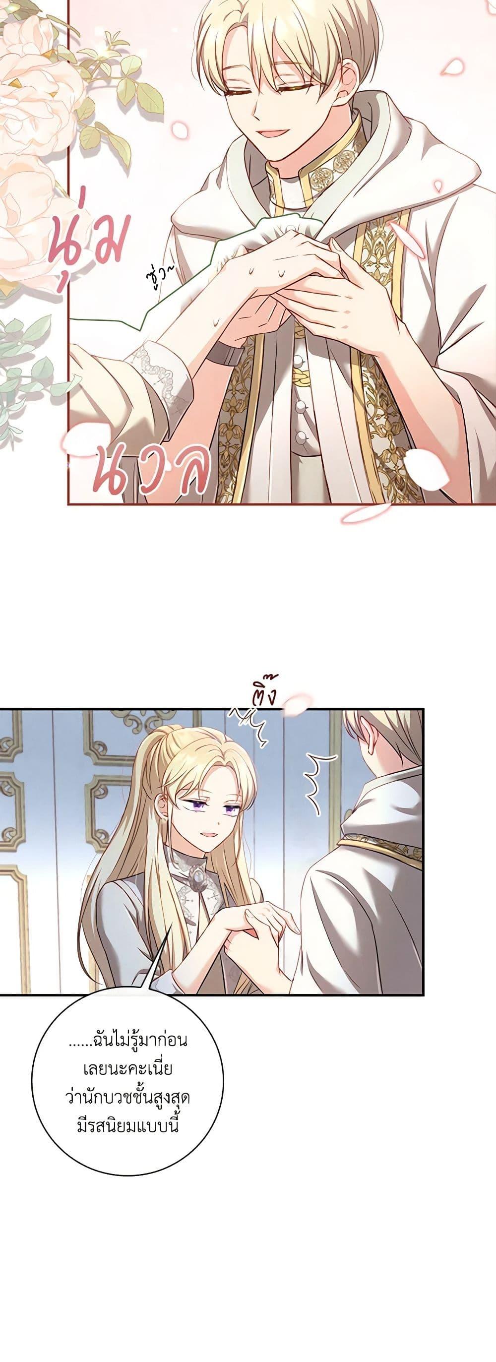 Manga-lc-com อ่านมังงะ อ่านการ์ตูน ออนไลน์ ฟรี Requiem for the Queen ตอนที่ 1 2 3 4 5 6 7 8 9 10 11 12 13 14 ฟรี ไม่มีโฆษณา Manga-lc - อ่าน มังงะ อ่าน การ์ตูน ออนไลน์ อ่านมังงะ ฟรี