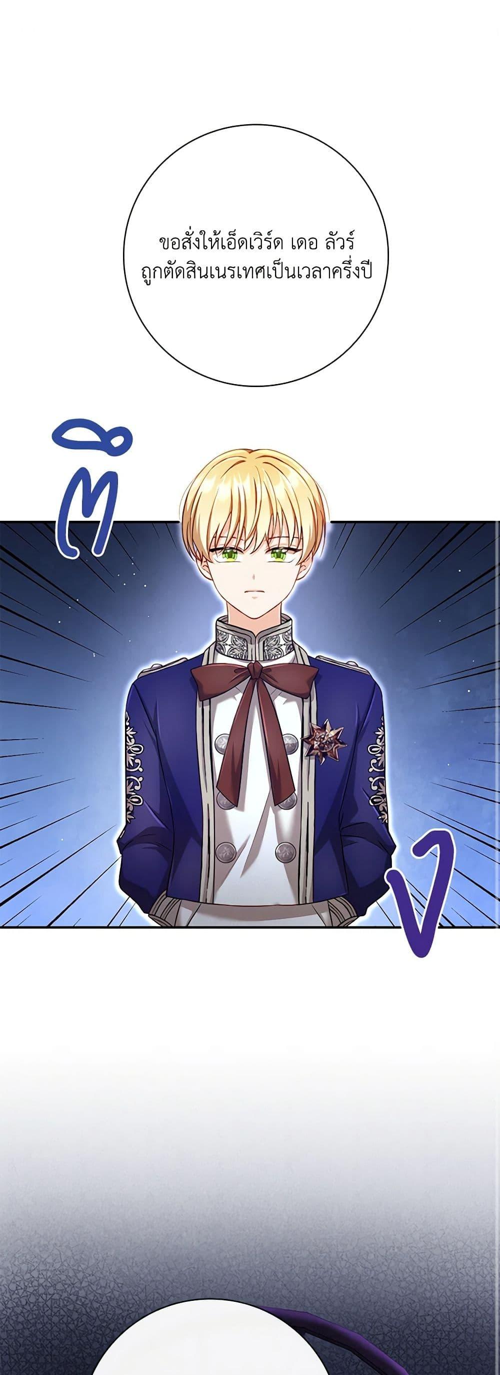 Manga-lc-com อ่านมังงะ อ่านการ์ตูน ออนไลน์ ฟรี Requiem for the Queen ตอนที่ 1 2 3 4 5 6 7 8 9 10 11 12 13 14 ฟรี ไม่มีโฆษณา Manga-lc - อ่าน มังงะ อ่าน การ์ตูน ออนไลน์ อ่านมังงะ ฟรี