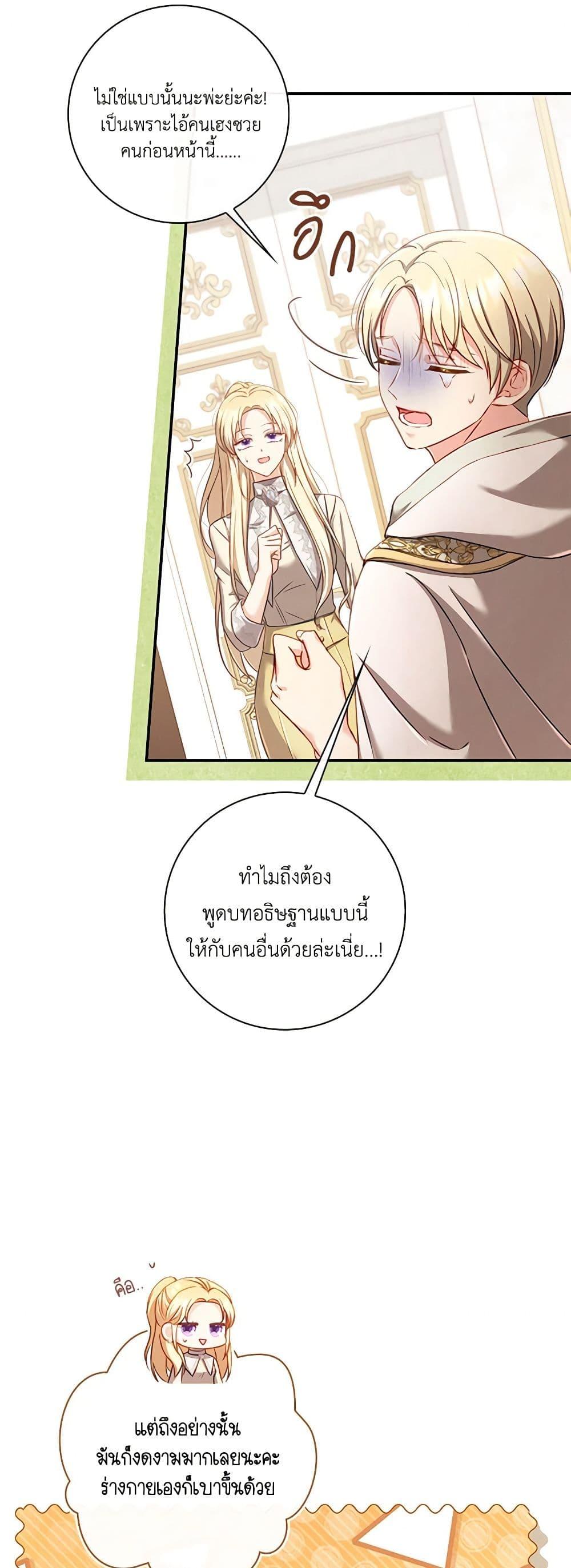 Manga-lc-com อ่านมังงะ อ่านการ์ตูน ออนไลน์ ฟรี Requiem for the Queen ตอนที่ 1 2 3 4 5 6 7 8 9 10 11 12 13 14 ฟรี ไม่มีโฆษณา Manga-lc - อ่าน มังงะ อ่าน การ์ตูน ออนไลน์ อ่านมังงะ ฟรี