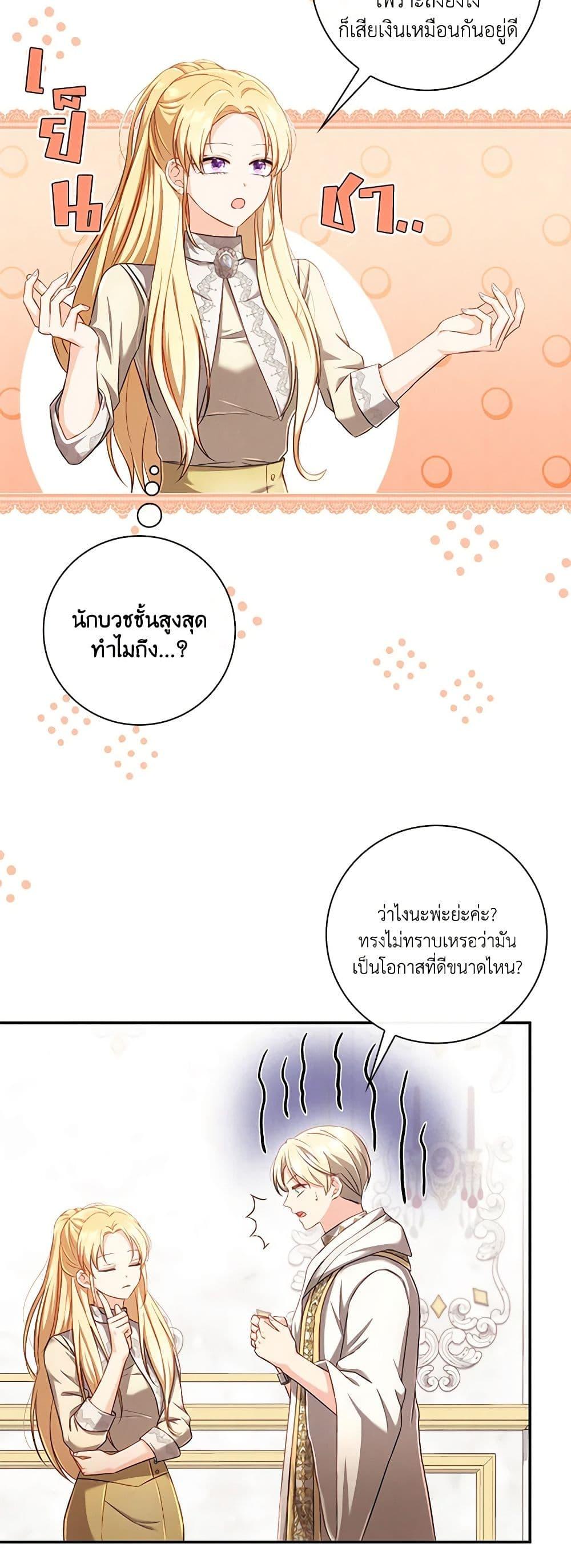 Manga-lc-com อ่านมังงะ อ่านการ์ตูน ออนไลน์ ฟรี Requiem for the Queen ตอนที่ 1 2 3 4 5 6 7 8 9 10 11 12 13 14 ฟรี ไม่มีโฆษณา Manga-lc - อ่าน มังงะ อ่าน การ์ตูน ออนไลน์ อ่านมังงะ ฟรี