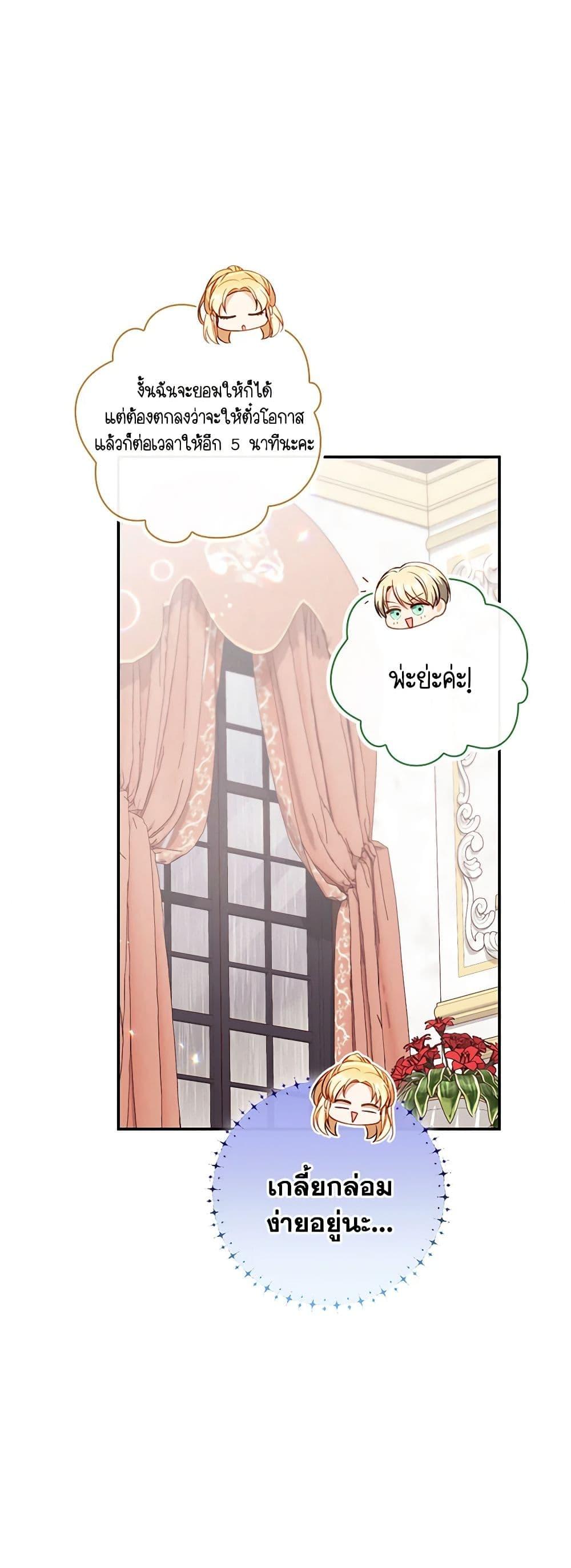 Manga-lc-com อ่านมังงะ อ่านการ์ตูน ออนไลน์ ฟรี Requiem for the Queen ตอนที่ 1 2 3 4 5 6 7 8 9 10 11 12 13 14 ฟรี ไม่มีโฆษณา Manga-lc - อ่าน มังงะ อ่าน การ์ตูน ออนไลน์ อ่านมังงะ ฟรี