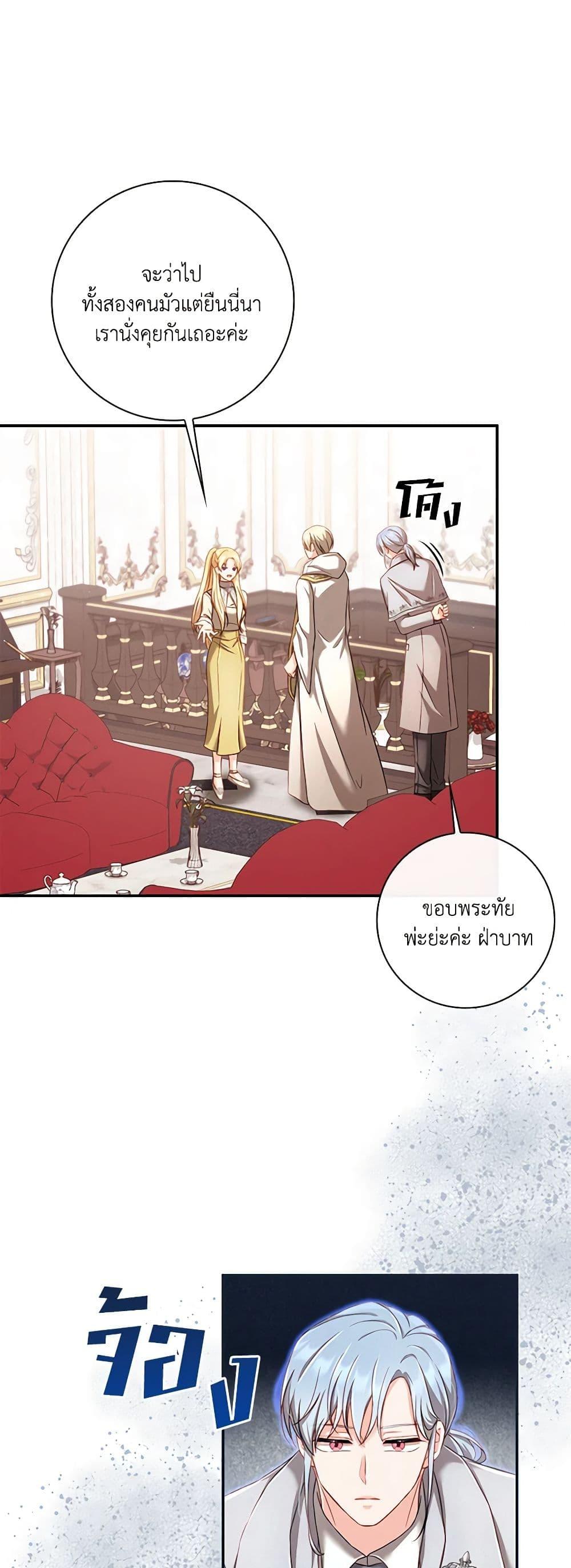 Manga-lc-com อ่านมังงะ อ่านการ์ตูน ออนไลน์ ฟรี Requiem for the Queen ตอนที่ 1 2 3 4 5 6 7 8 9 10 11 12 13 14 ฟรี ไม่มีโฆษณา Manga-lc - อ่าน มังงะ อ่าน การ์ตูน ออนไลน์ อ่านมังงะ ฟรี