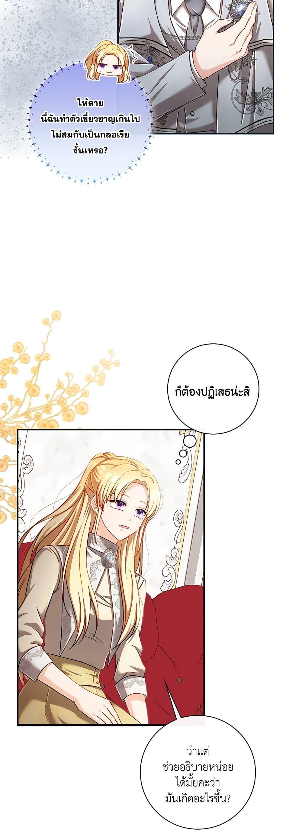 Manga-lc-com อ่านมังงะ อ่านการ์ตูน ออนไลน์ ฟรี Requiem for the Queen ตอนที่ 1 2 3 4 5 6 7 8 9 10 11 12 13 14 ฟรี ไม่มีโฆษณา Manga-lc - อ่าน มังงะ อ่าน การ์ตูน ออนไลน์ อ่านมังงะ ฟรี