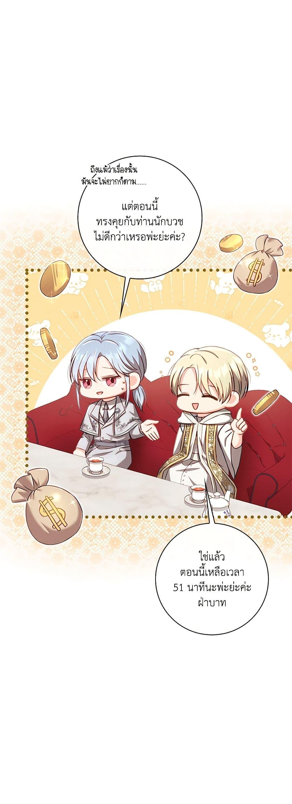 Manga-lc-com อ่านมังงะ อ่านการ์ตูน ออนไลน์ ฟรี Requiem for the Queen ตอนที่ 1 2 3 4 5 6 7 8 9 10 11 12 13 14 ฟรี ไม่มีโฆษณา Manga-lc - อ่าน มังงะ อ่าน การ์ตูน ออนไลน์ อ่านมังงะ ฟรี