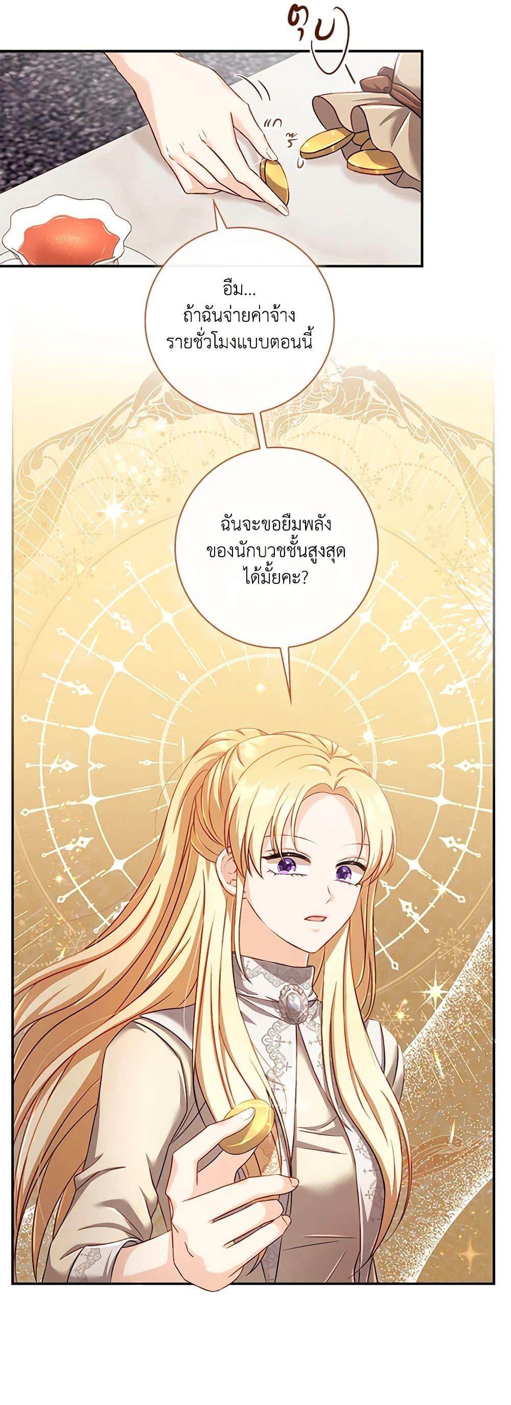Manga-lc-com อ่านมังงะ อ่านการ์ตูน ออนไลน์ ฟรี Requiem for the Queen ตอนที่ 1 2 3 4 5 6 7 8 9 10 11 12 13 14 ฟรี ไม่มีโฆษณา Manga-lc - อ่าน มังงะ อ่าน การ์ตูน ออนไลน์ อ่านมังงะ ฟรี