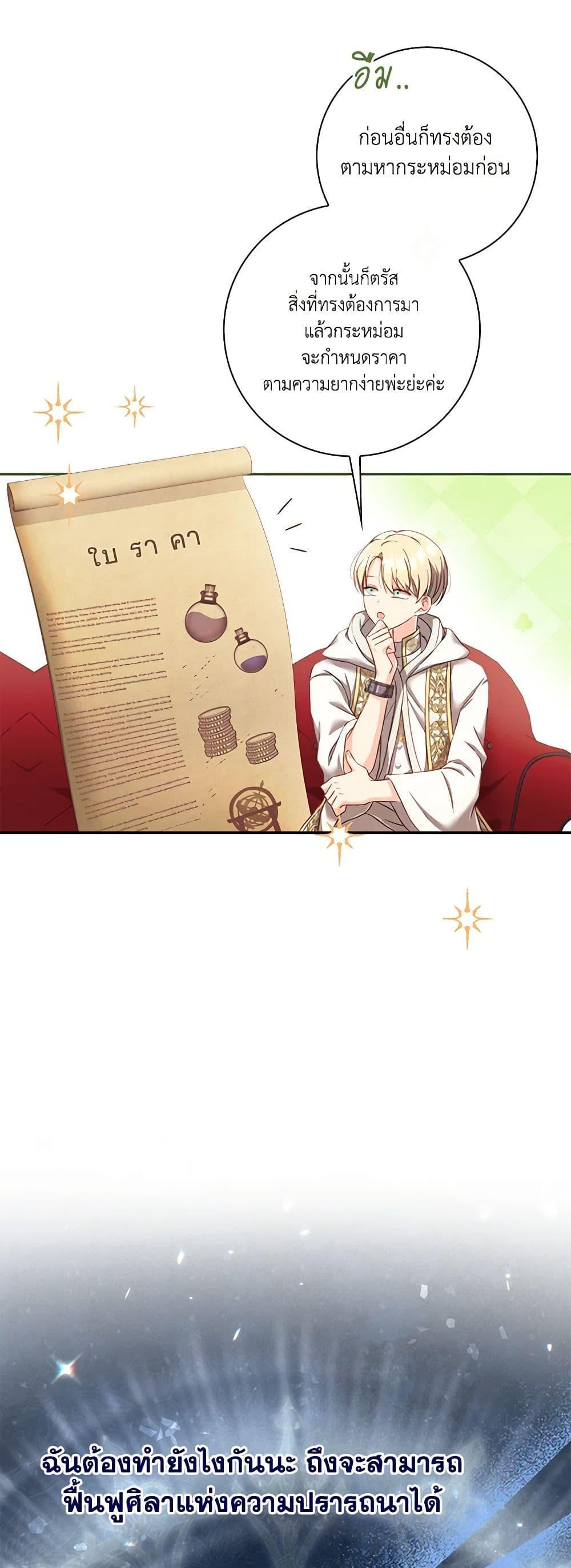 Manga-lc-com อ่านมังงะ อ่านการ์ตูน ออนไลน์ ฟรี Requiem for the Queen ตอนที่ 1 2 3 4 5 6 7 8 9 10 11 12 13 14 ฟรี ไม่มีโฆษณา Manga-lc - อ่าน มังงะ อ่าน การ์ตูน ออนไลน์ อ่านมังงะ ฟรี