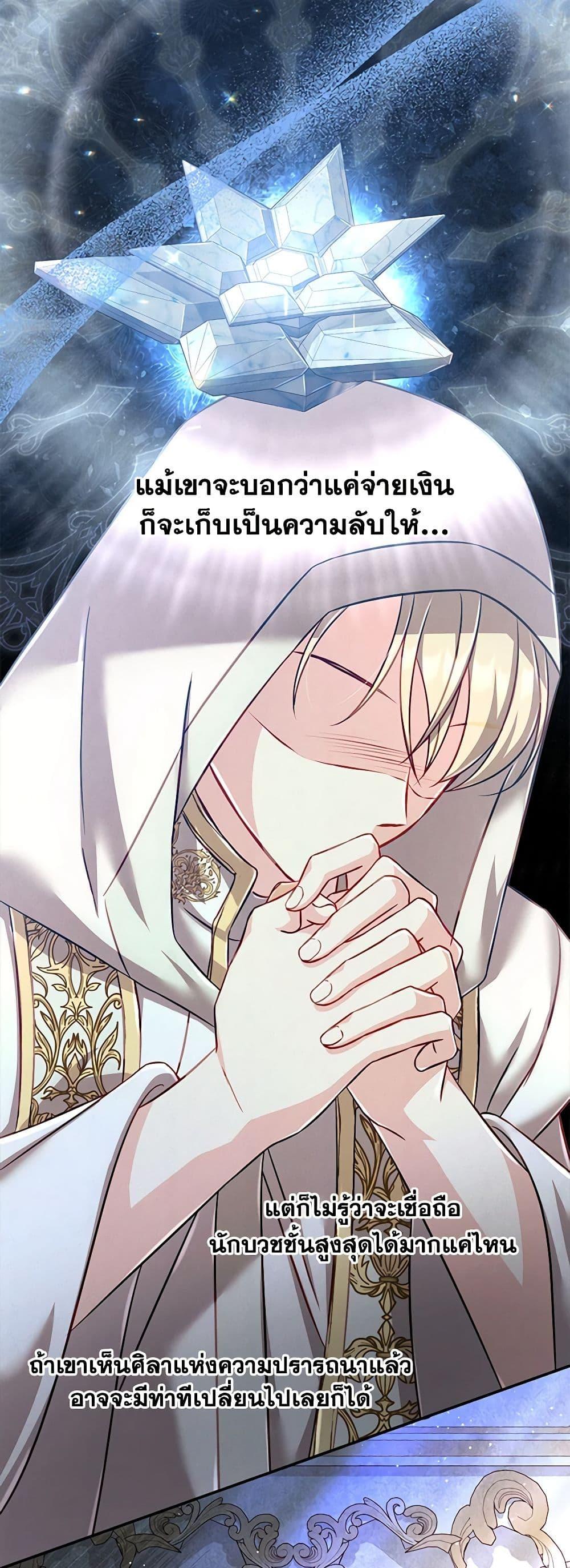 Manga-lc-com อ่านมังงะ อ่านการ์ตูน ออนไลน์ ฟรี Requiem for the Queen ตอนที่ 1 2 3 4 5 6 7 8 9 10 11 12 13 14 ฟรี ไม่มีโฆษณา Manga-lc - อ่าน มังงะ อ่าน การ์ตูน ออนไลน์ อ่านมังงะ ฟรี