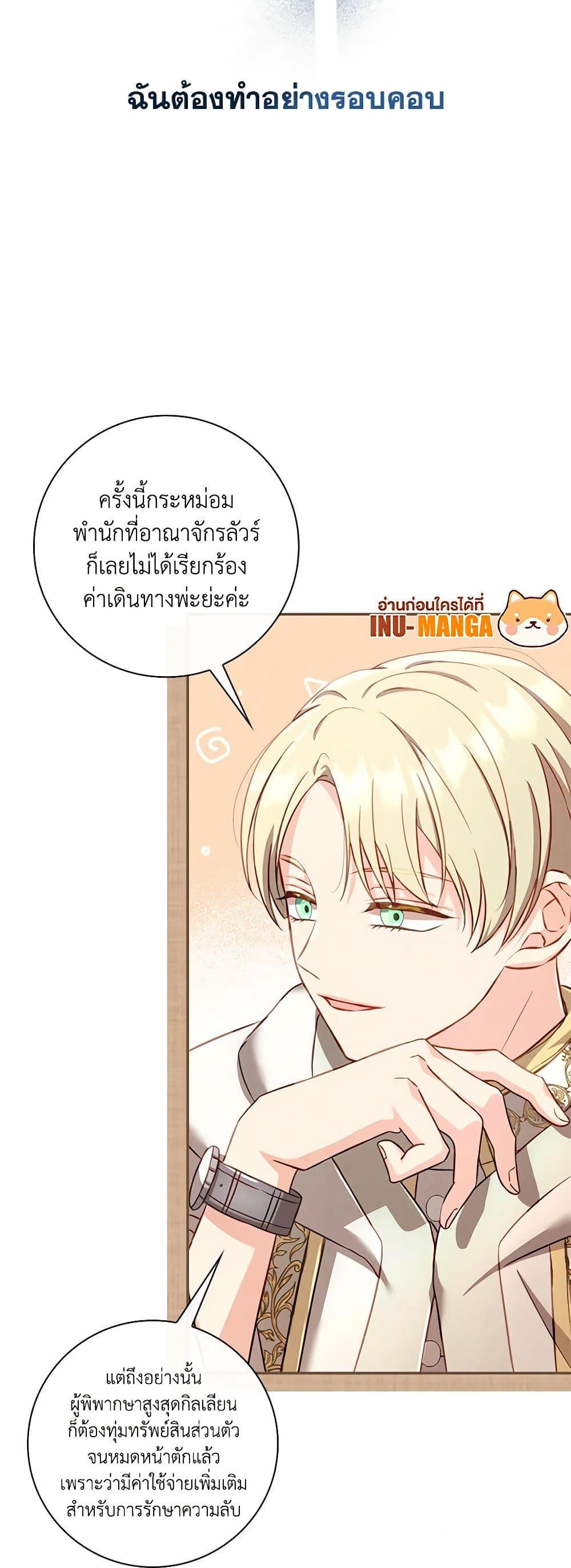 Manga-lc-com อ่านมังงะ อ่านการ์ตูน ออนไลน์ ฟรี Requiem for the Queen ตอนที่ 1 2 3 4 5 6 7 8 9 10 11 12 13 14 ฟรี ไม่มีโฆษณา Manga-lc - อ่าน มังงะ อ่าน การ์ตูน ออนไลน์ อ่านมังงะ ฟรี