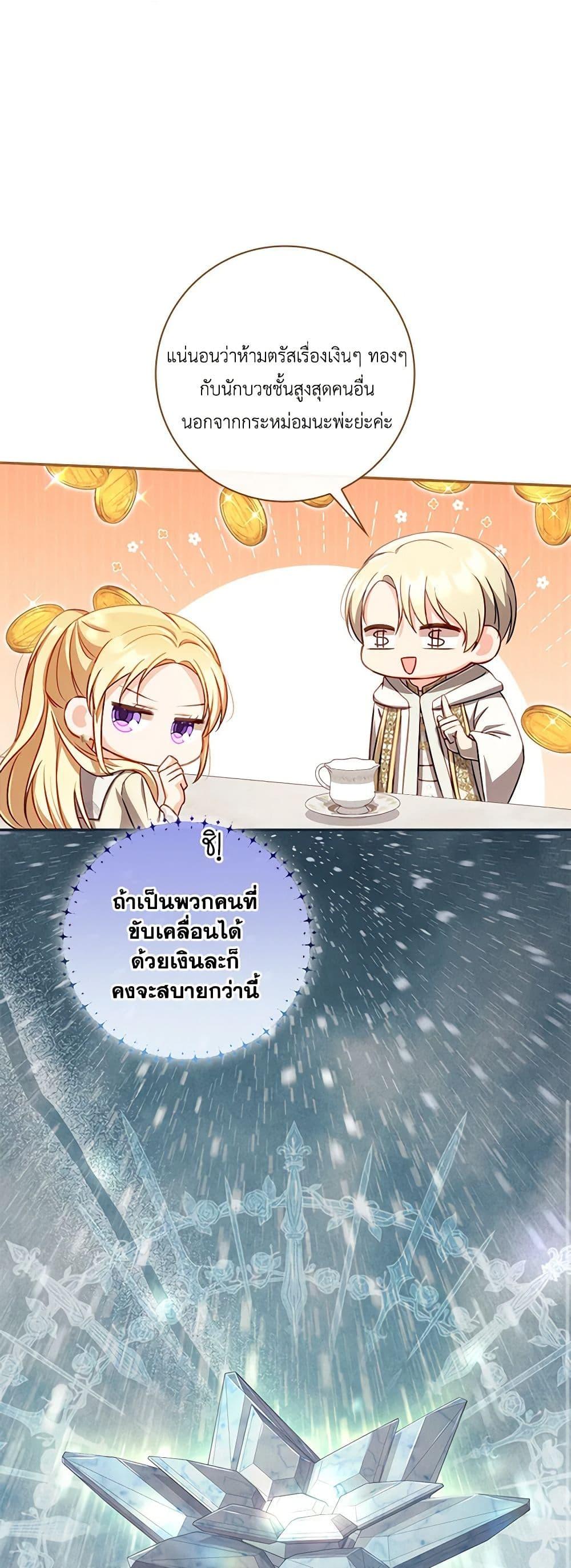 Manga-lc-com อ่านมังงะ อ่านการ์ตูน ออนไลน์ ฟรี Requiem for the Queen ตอนที่ 1 2 3 4 5 6 7 8 9 10 11 12 13 14 ฟรี ไม่มีโฆษณา Manga-lc - อ่าน มังงะ อ่าน การ์ตูน ออนไลน์ อ่านมังงะ ฟรี