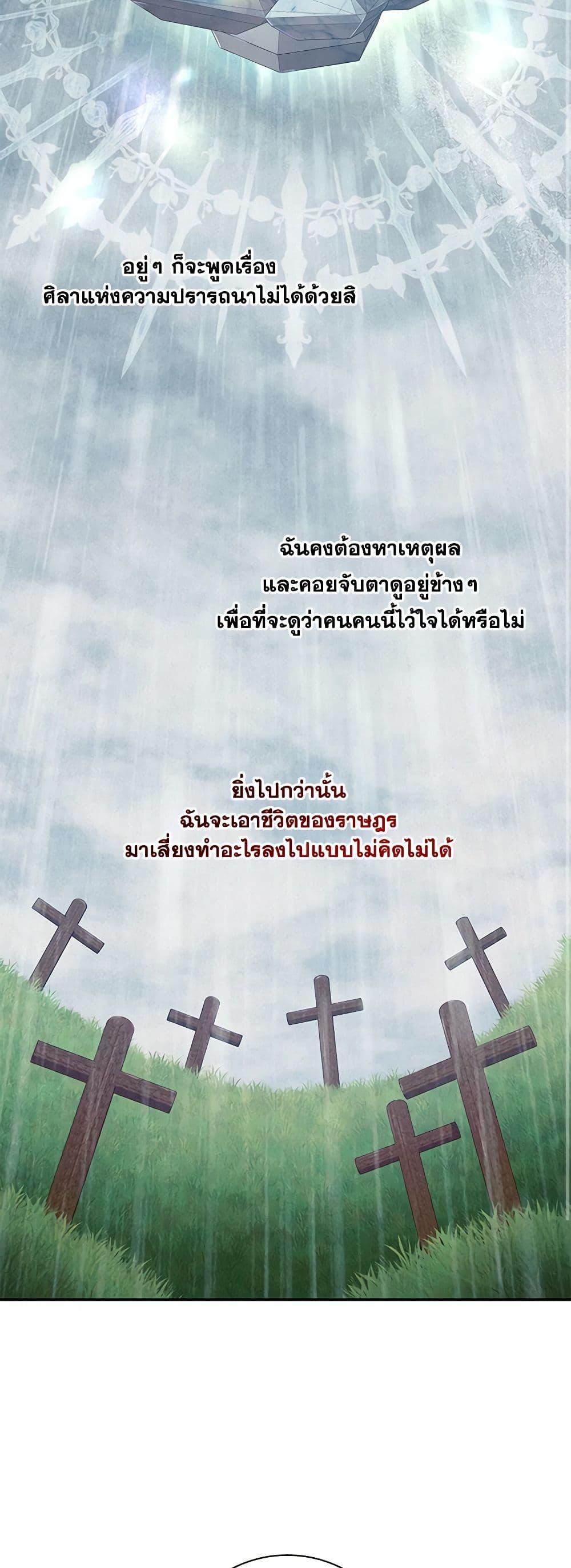 Manga-lc-com อ่านมังงะ อ่านการ์ตูน ออนไลน์ ฟรี Requiem for the Queen ตอนที่ 1 2 3 4 5 6 7 8 9 10 11 12 13 14 ฟรี ไม่มีโฆษณา Manga-lc - อ่าน มังงะ อ่าน การ์ตูน ออนไลน์ อ่านมังงะ ฟรี